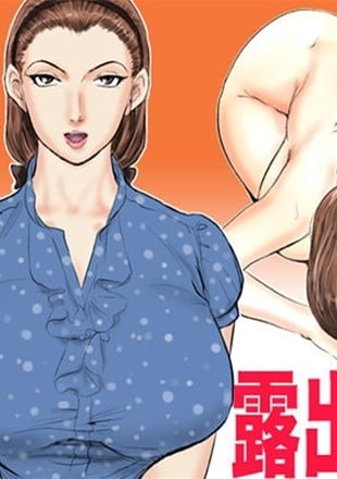 Mais informações sobre "Female Teacher Jogeza Exhibitionism Training"