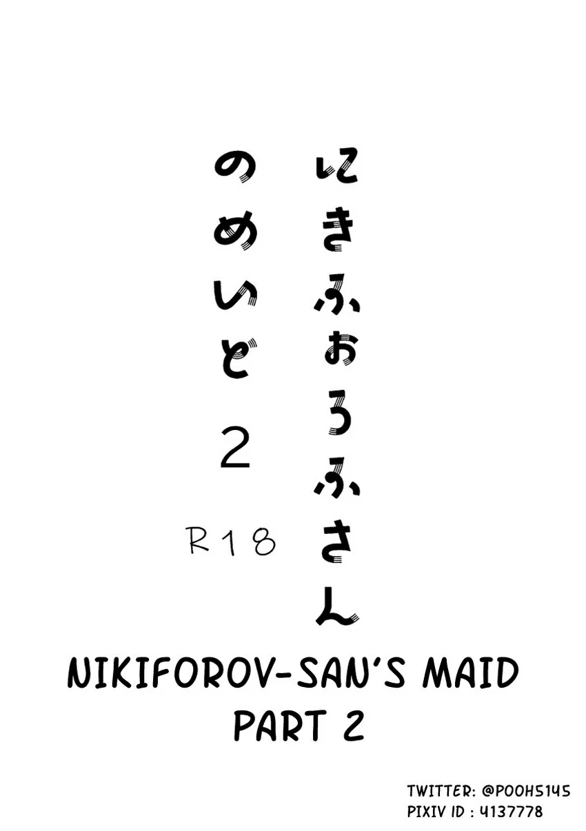 Nikiforov-san’s Maid 02 by Pooh5145