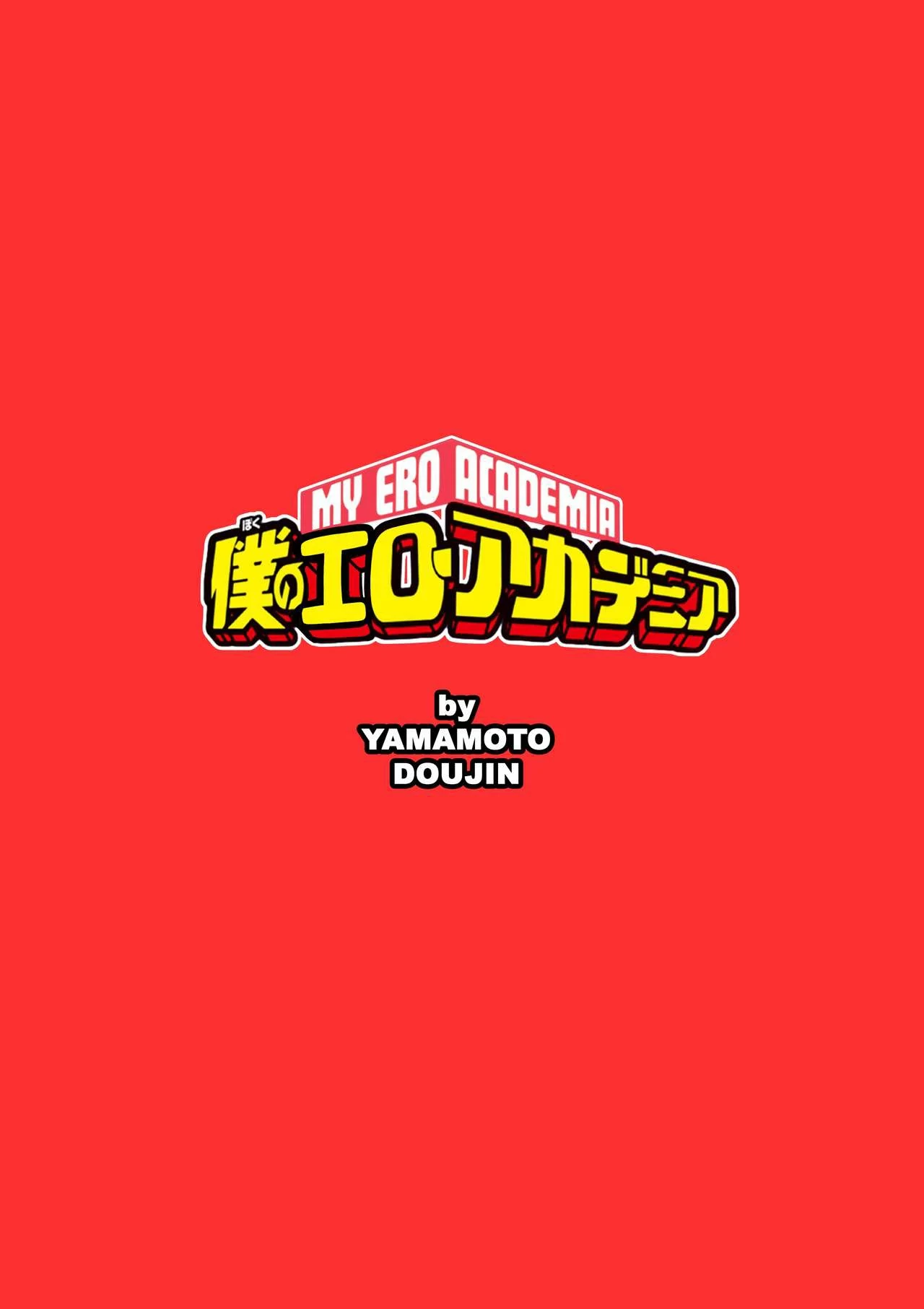 My Ero Academia by Yamamoto