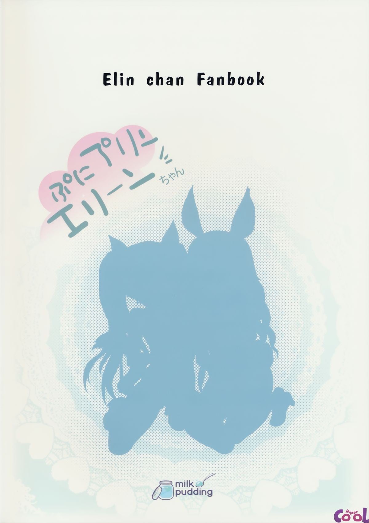 Puni Purin Elin-chan by Emily