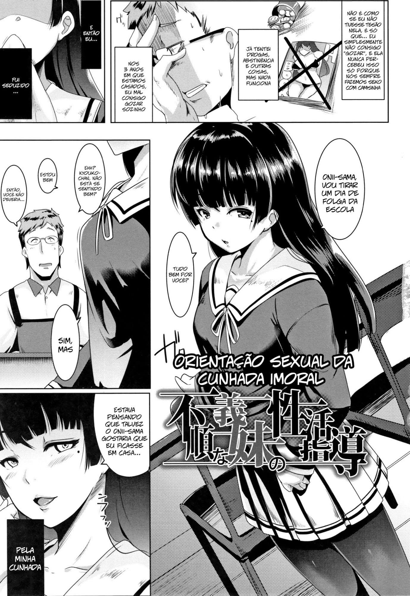 Dekiai Koubi - 01 by Muneshiro