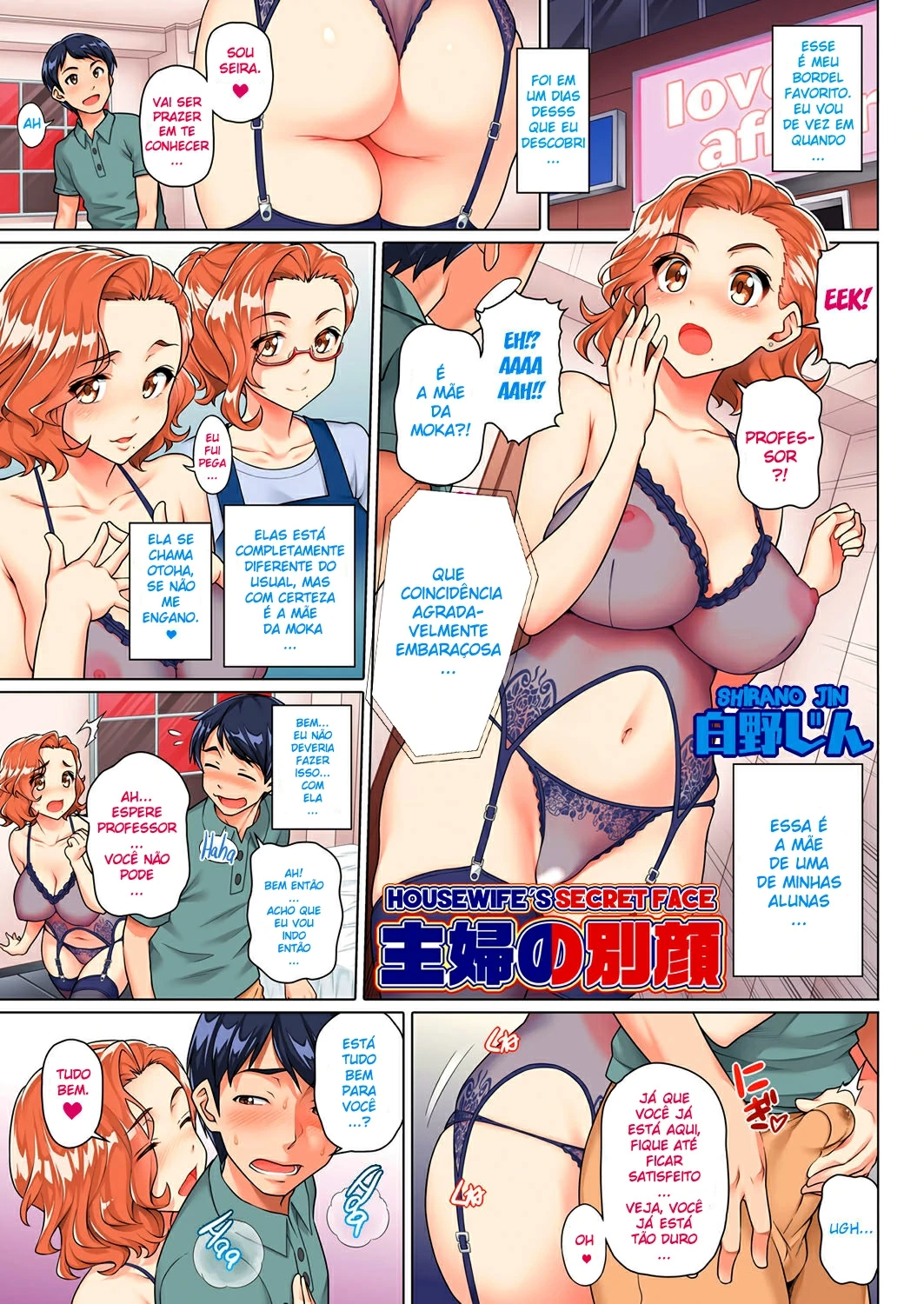 Shufu no betsu kao by Shirano Jin