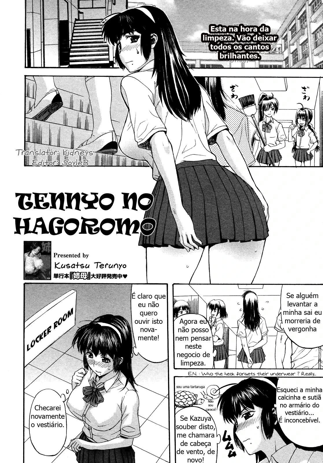 Tennyo no Hagoromo 01 by Kusatsu Terunyo