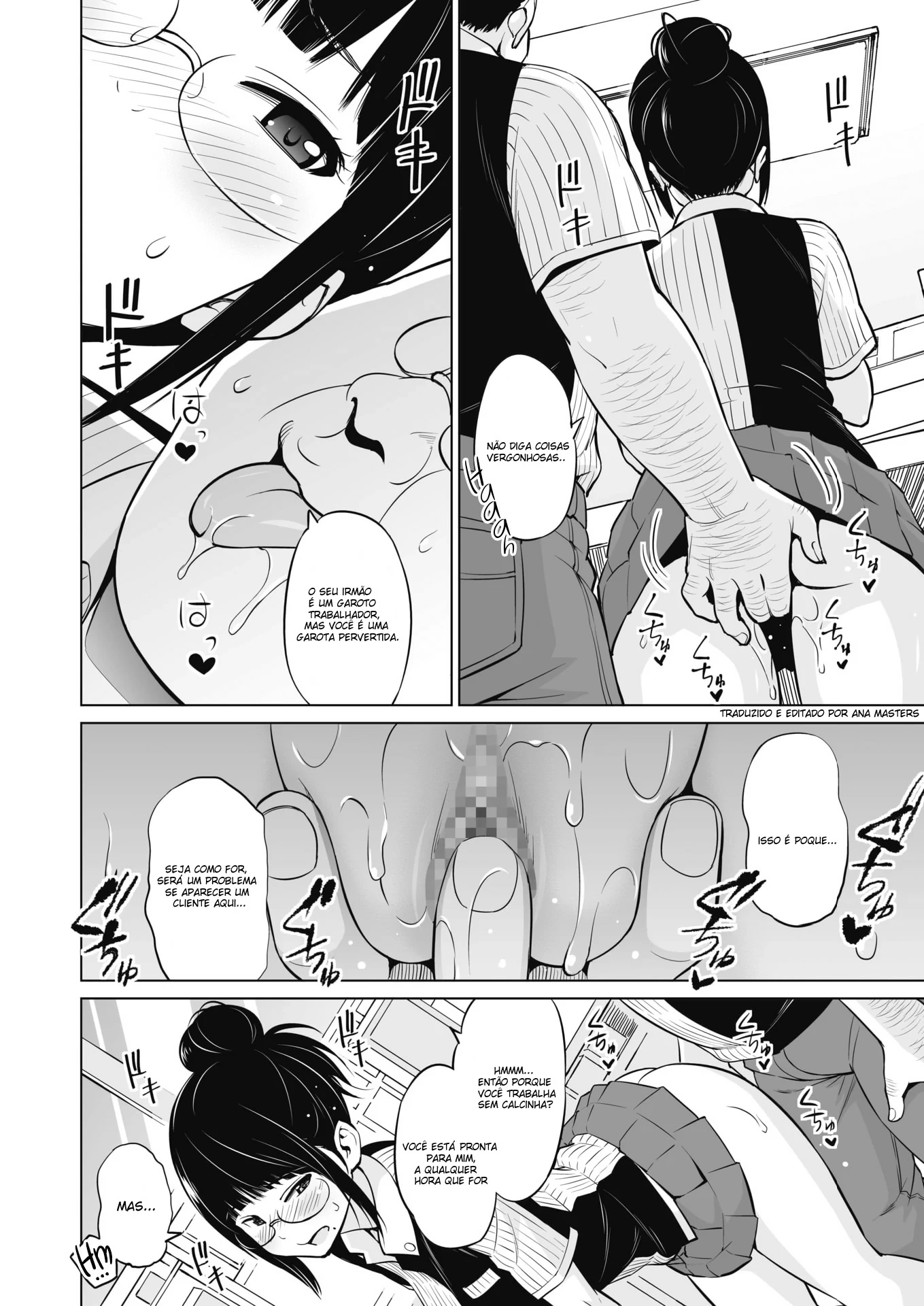Ane to Otouto Arbeit by Sanagi Torajirou