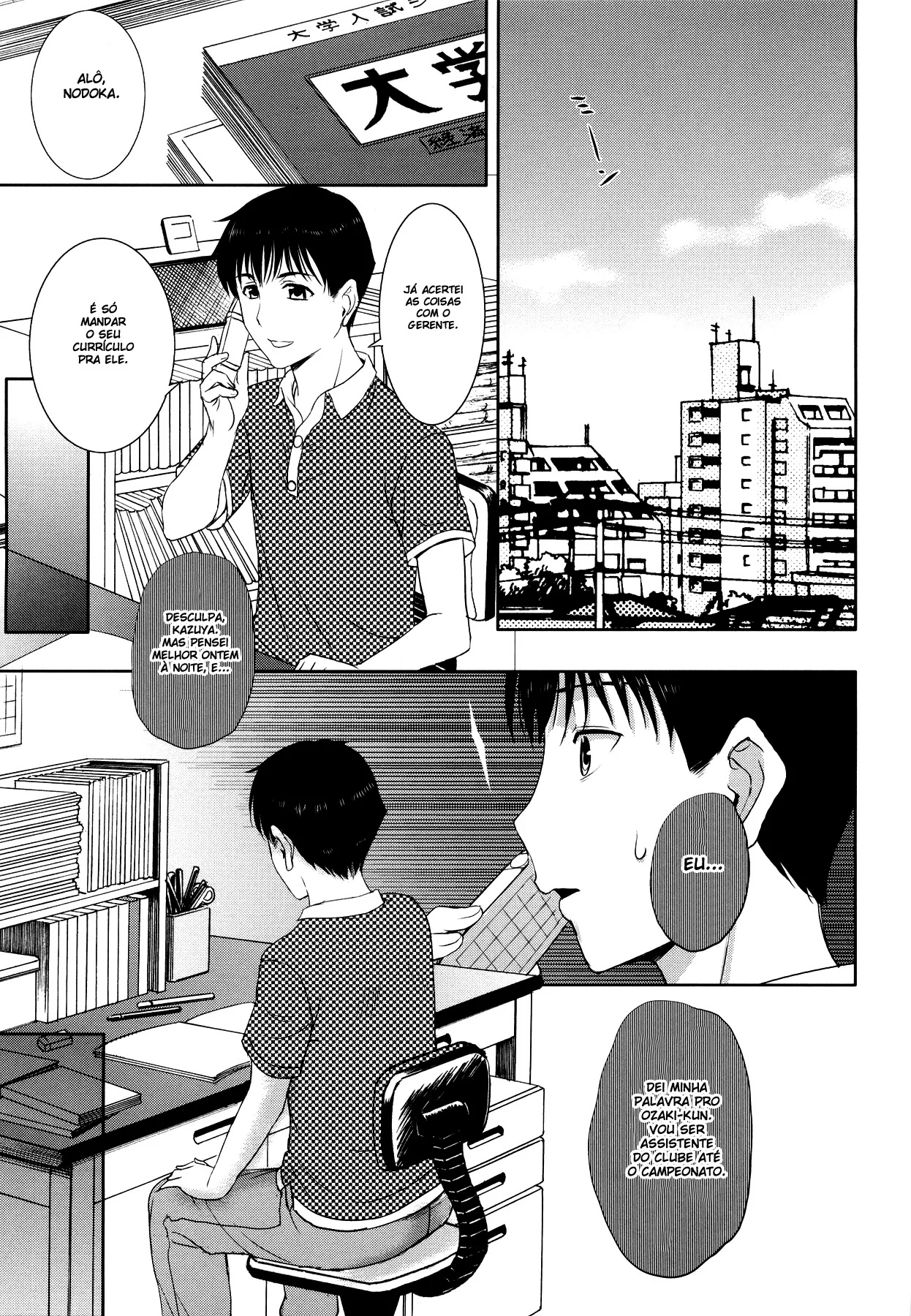 Tennyo no Hagoromo 07 by Kusatsu Terunyo