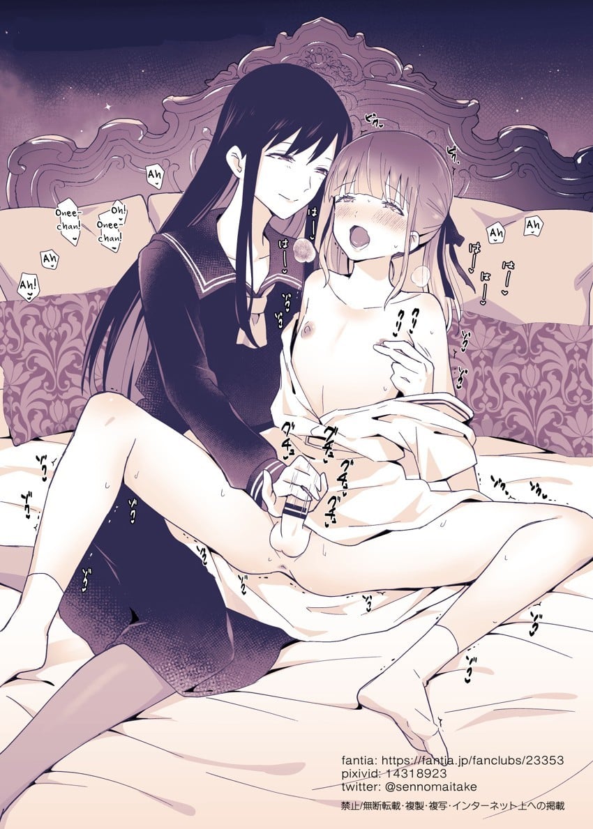 Boku wa Onee-chan no Imouto. by Sennomori Maitake