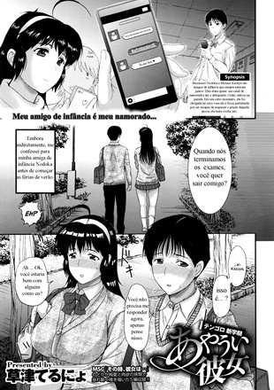 Mais informações sobre "Tennyo no Hagoromo 09"