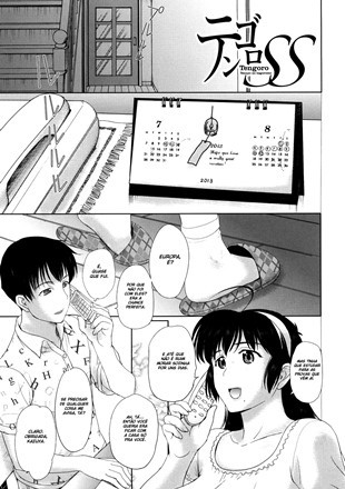 Mais informações sobre "Tennyo no Hagoromo 05"