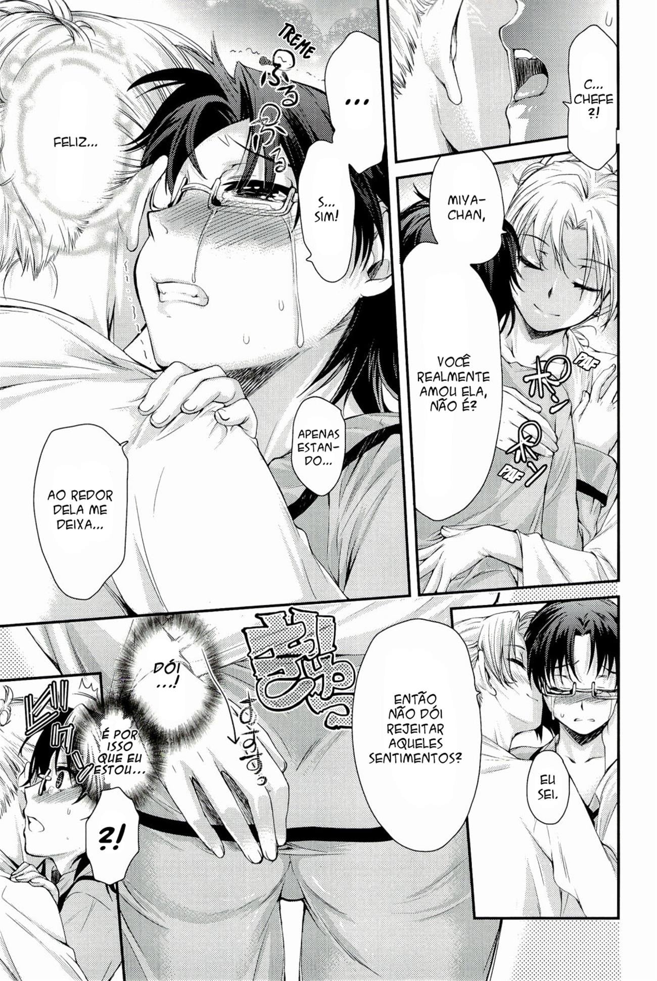 Watashi no Suki na Hito by Katase Minami