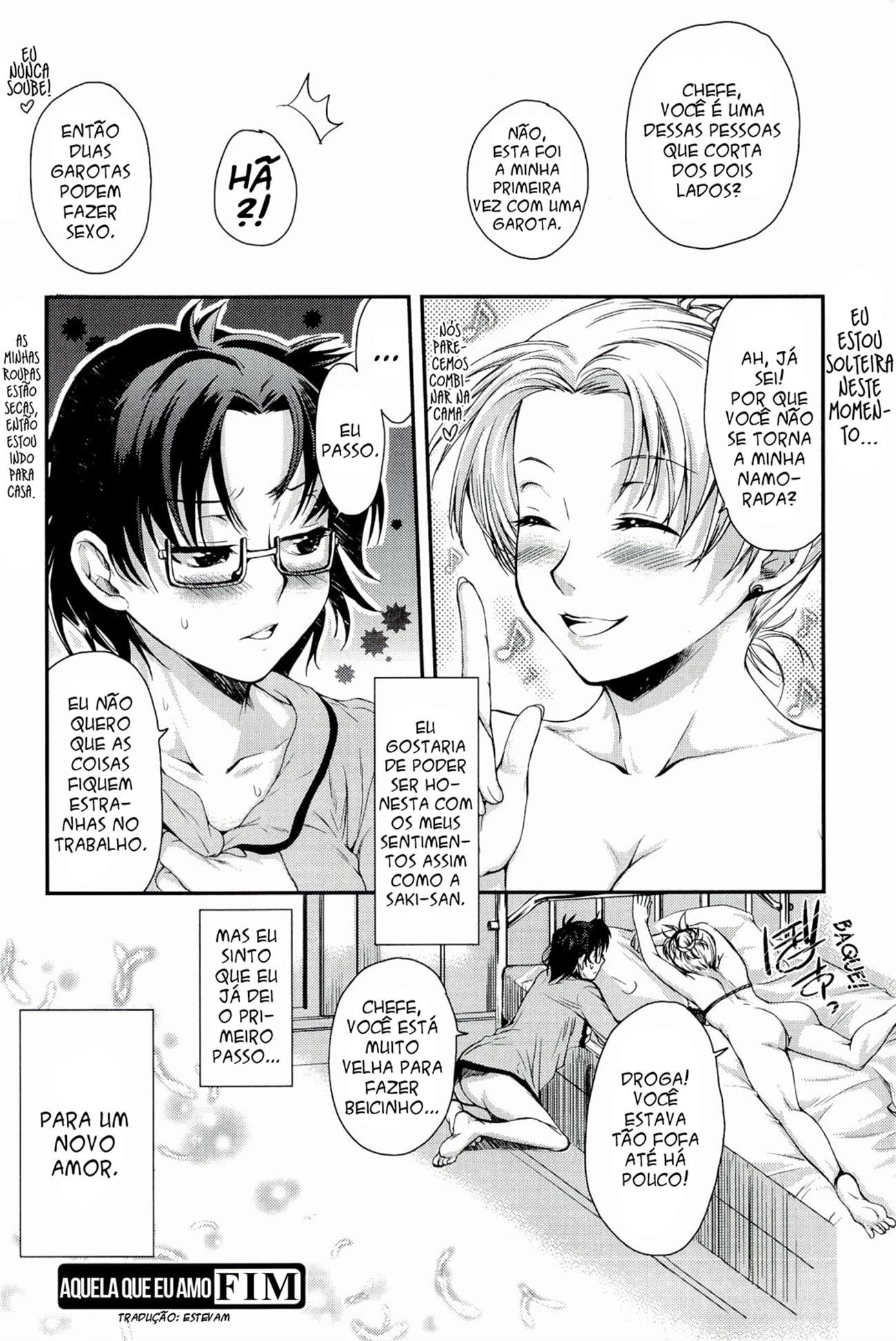 Watashi no Suki na Hito by Katase Minami