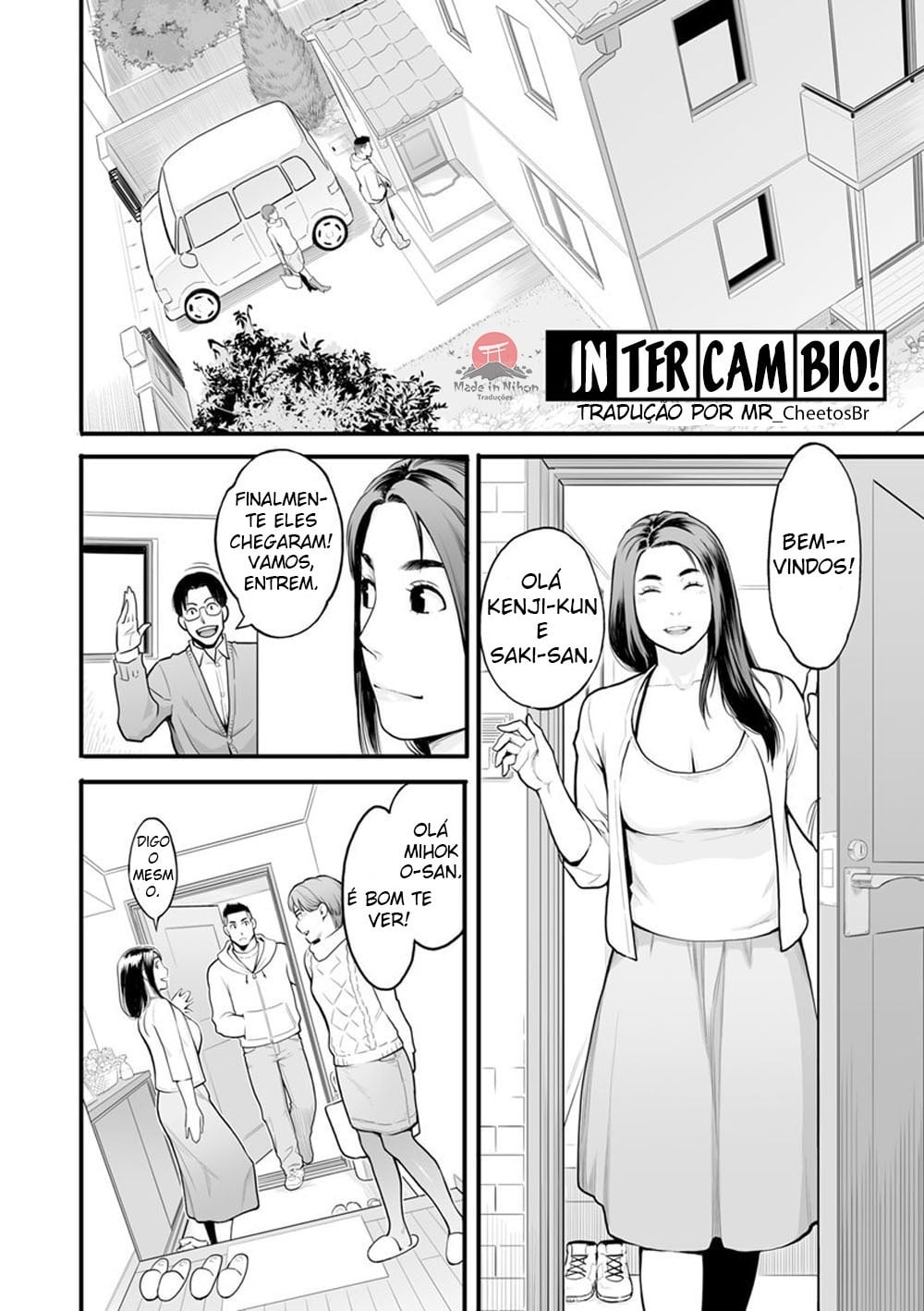 Swap! by Mikami Cannon