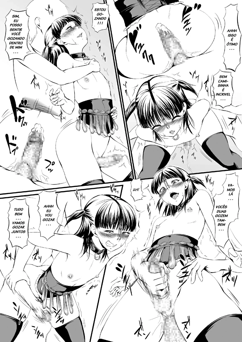 Used Variation by Zenra QQ
