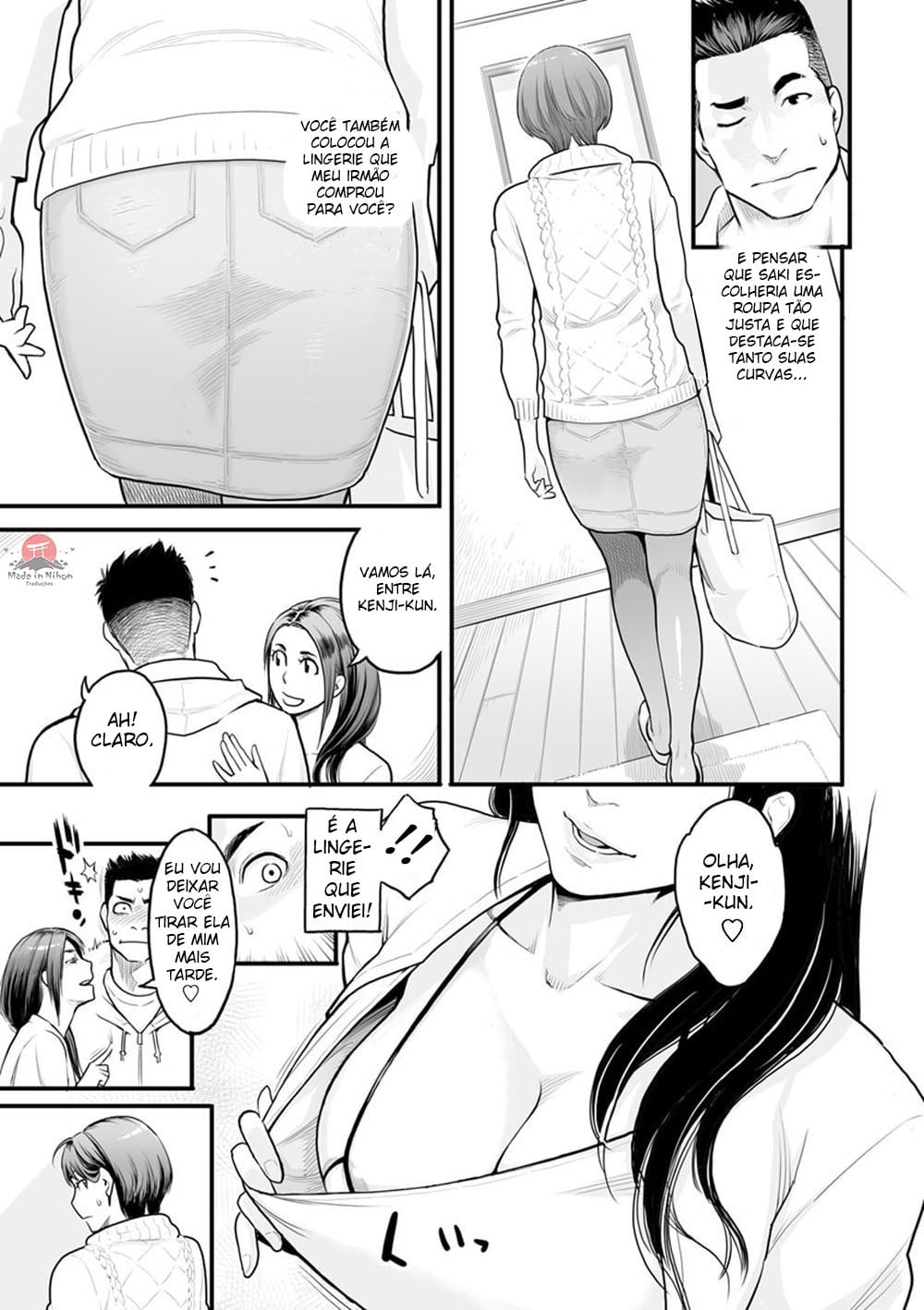 Swap! by Mikami Cannon