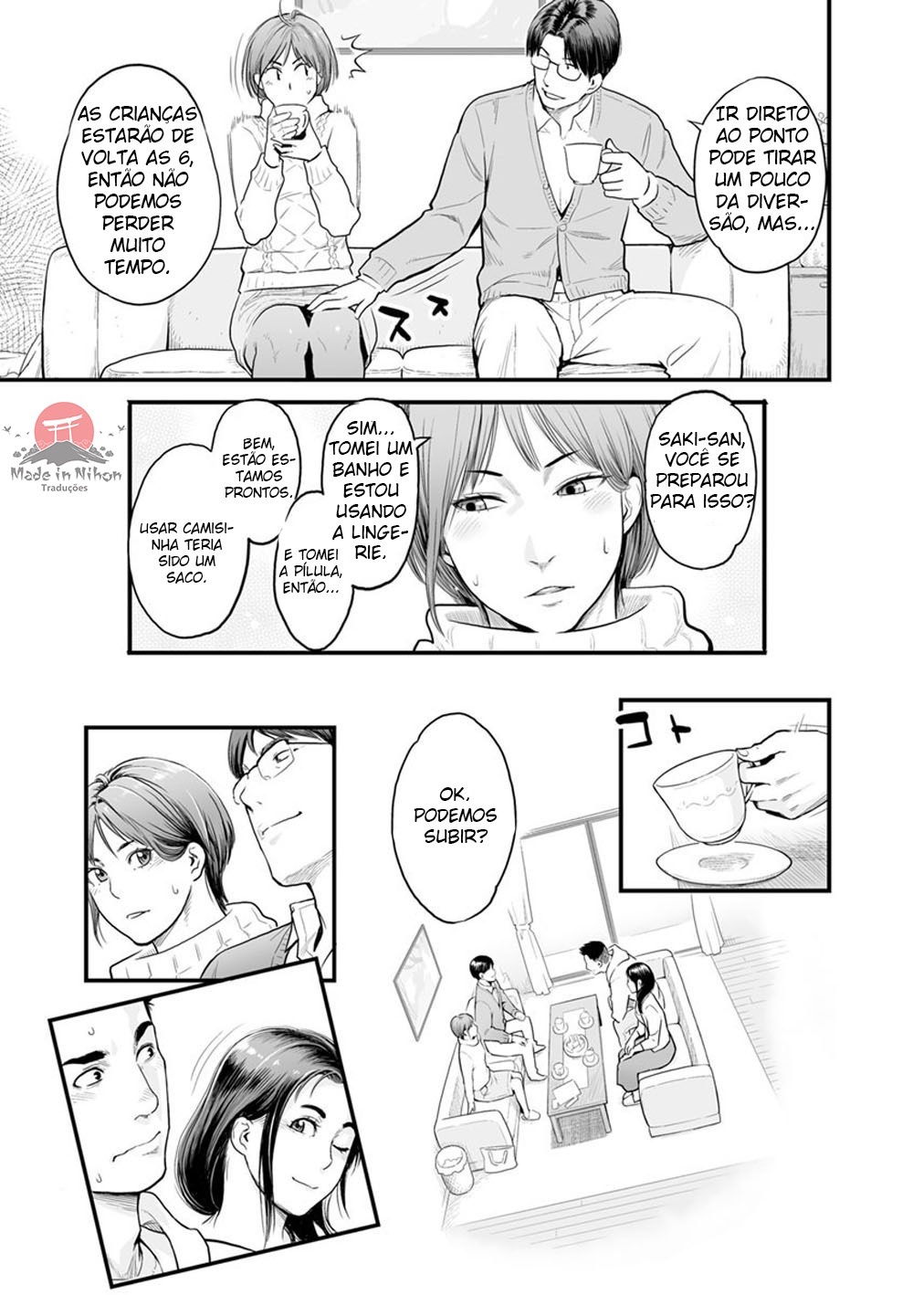 Swap! by Mikami Cannon