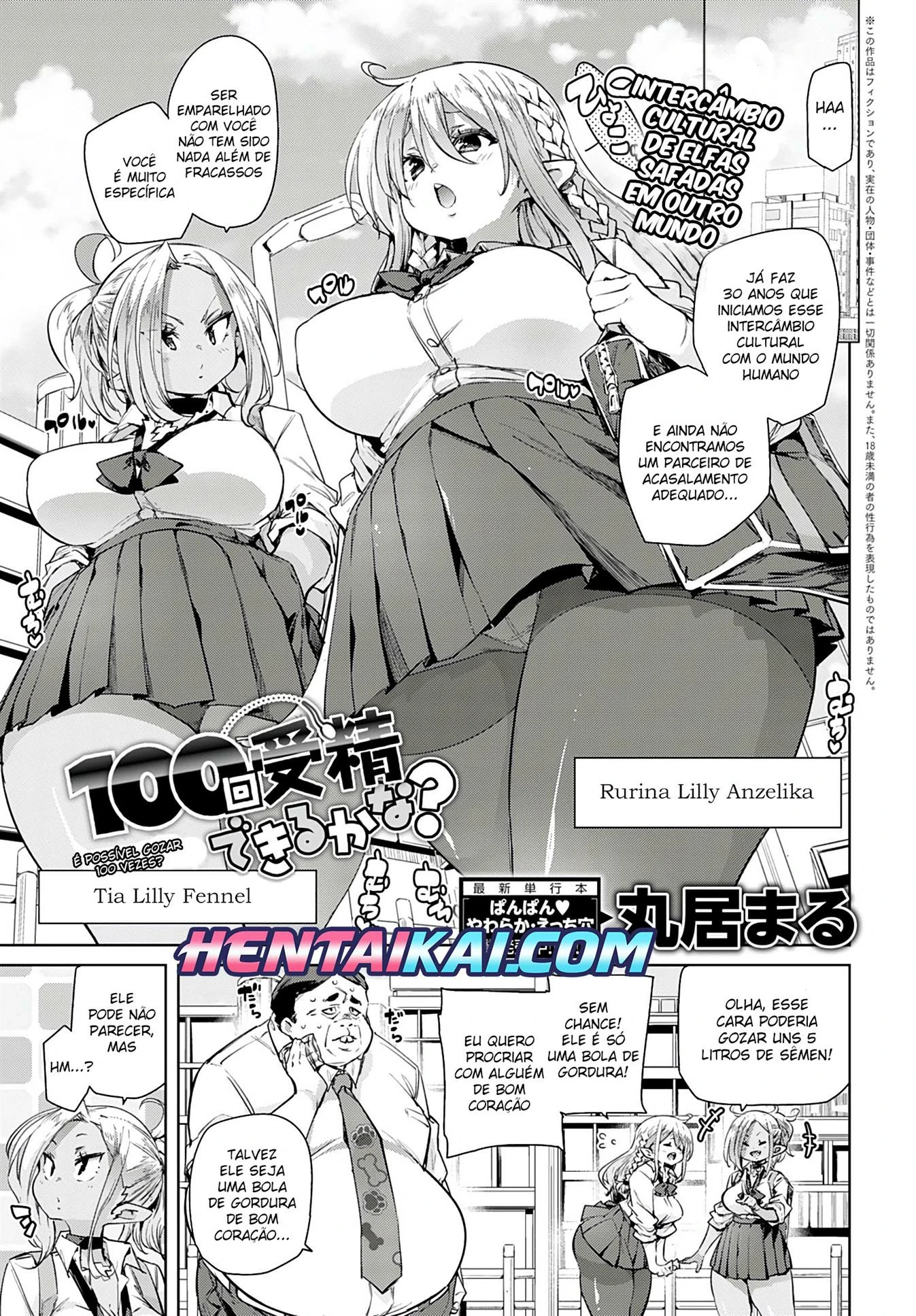 100-kai Jusei Dekiru kana? by Mar... M...