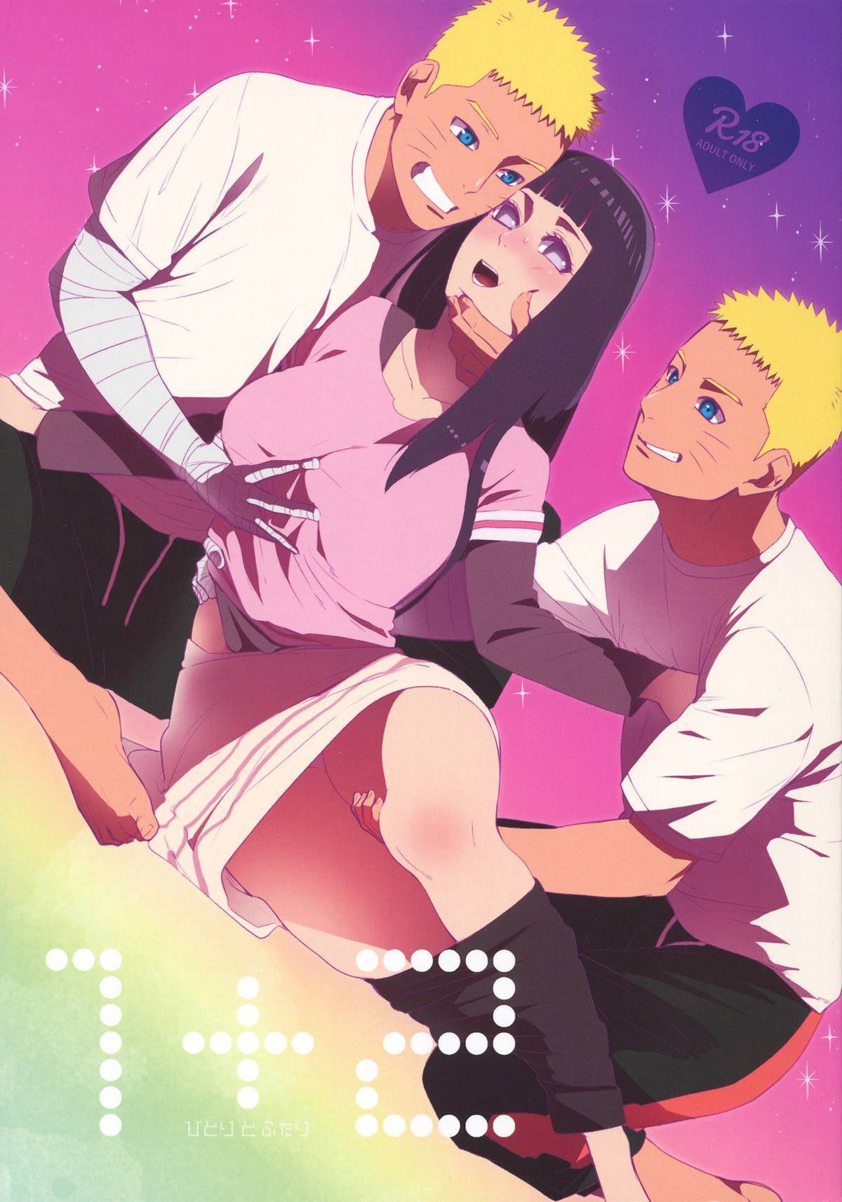 1 + 2 | Ato no Futari by Satomi