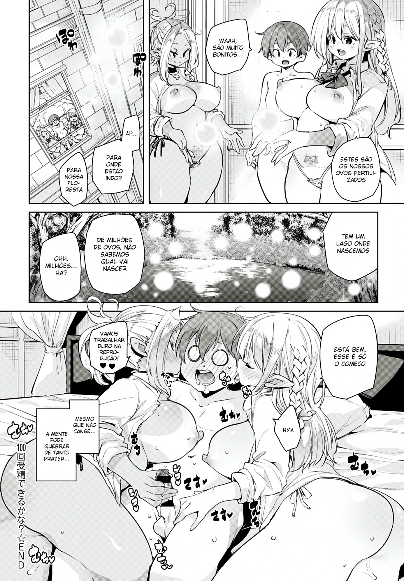 100-kai Jusei Dekiru kana? by Mar... M...