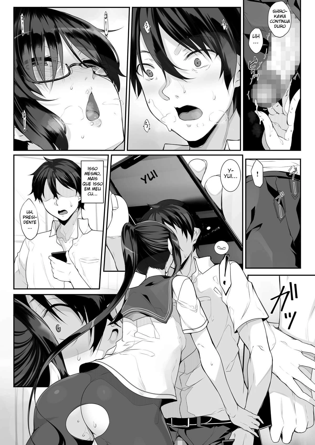 SISUANA - sister hole 3 by Nakano Sora