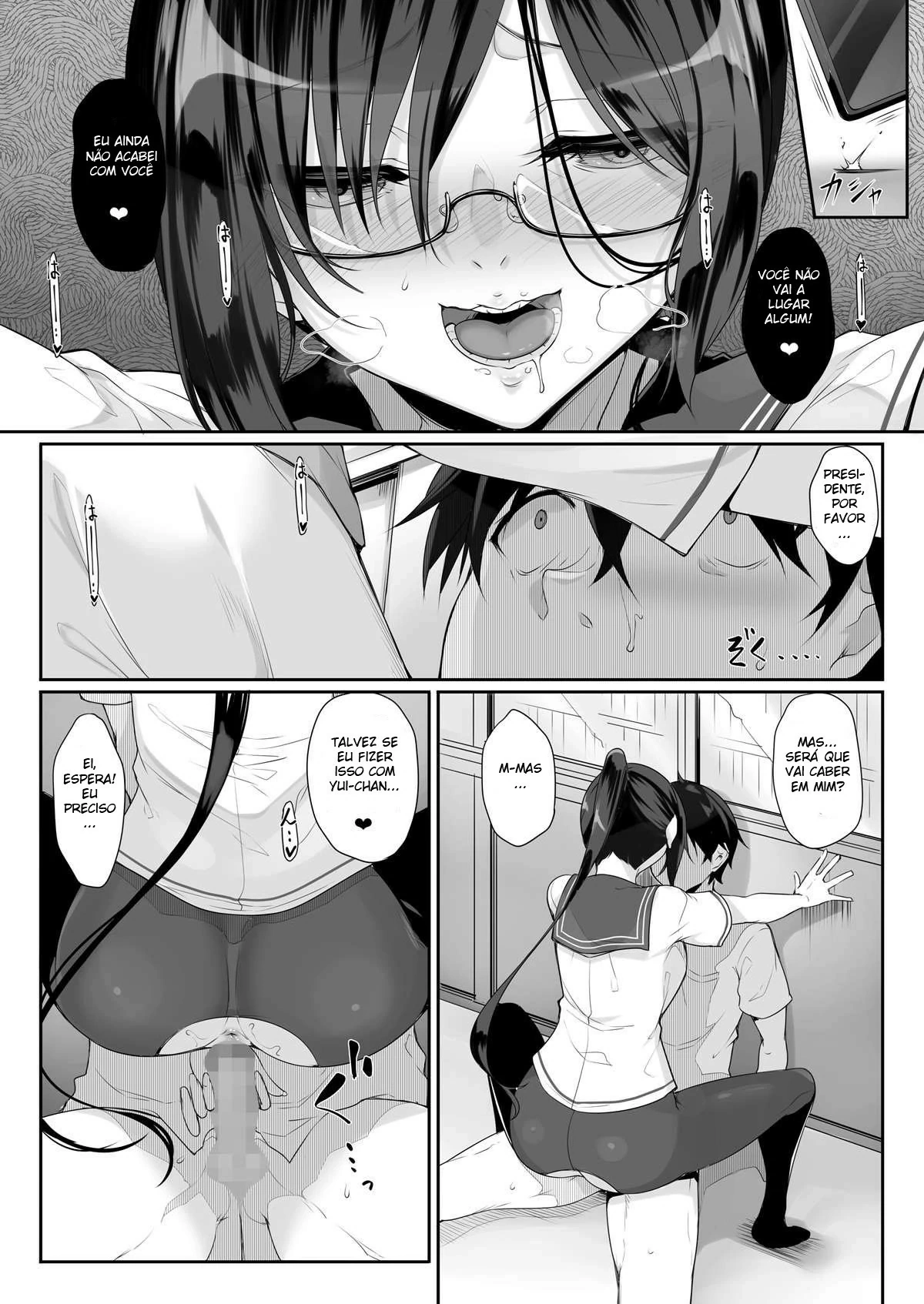 SISUANA - sister hole 3 by Nakano Sora
