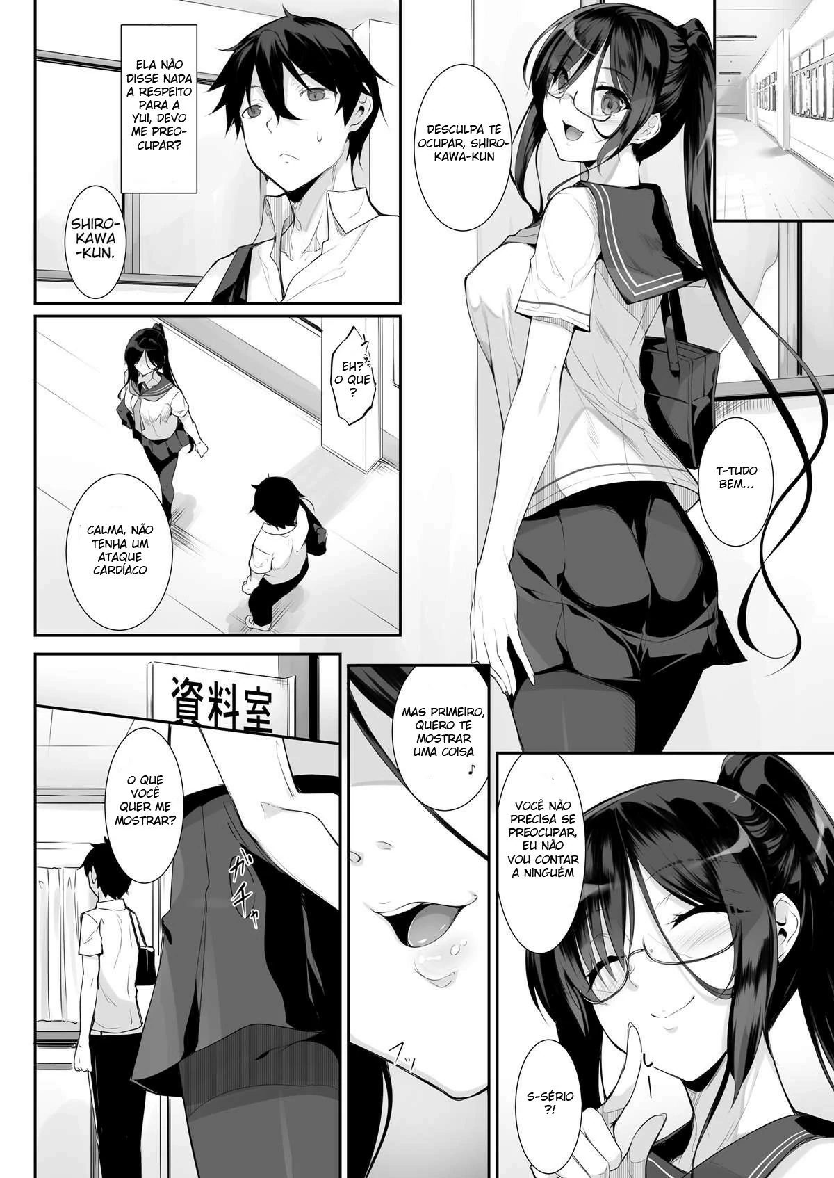 SISUANA - sister hole 3 by Nakano Sora