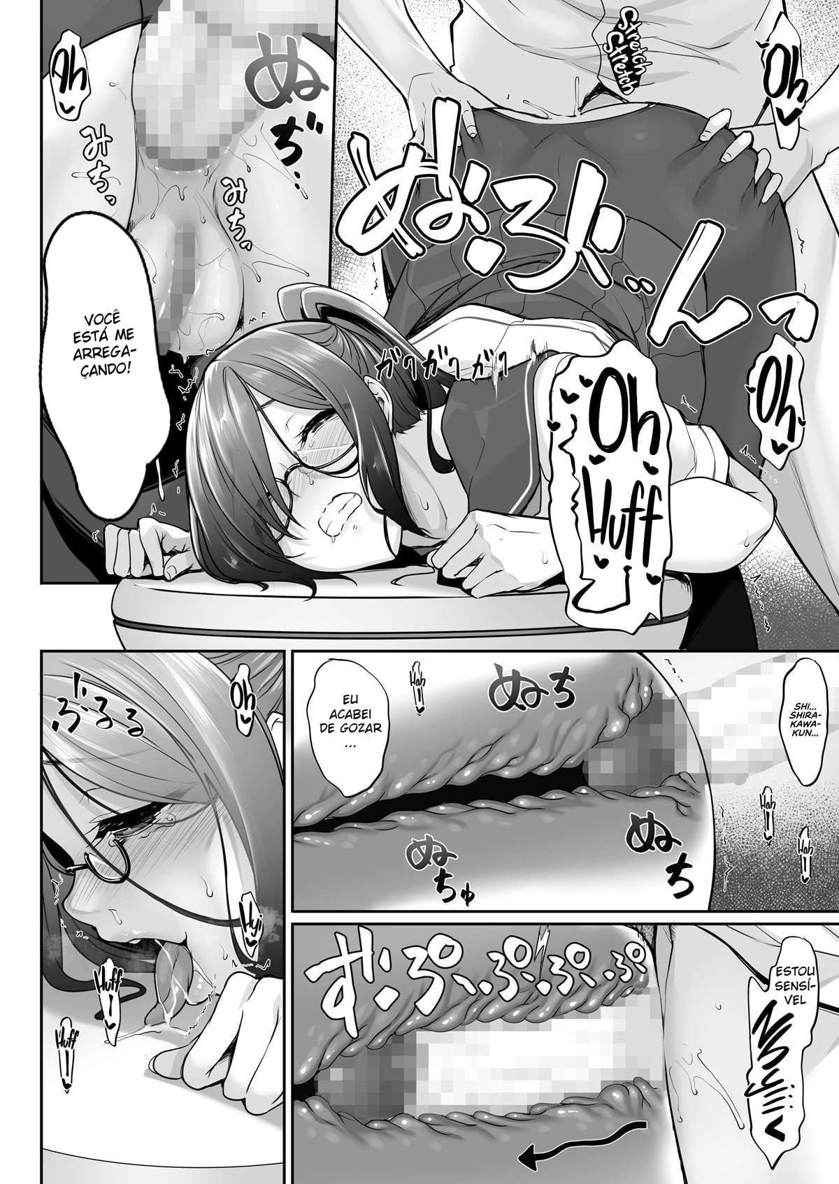 SISUANA - sister hole 4 by Nakano Sora