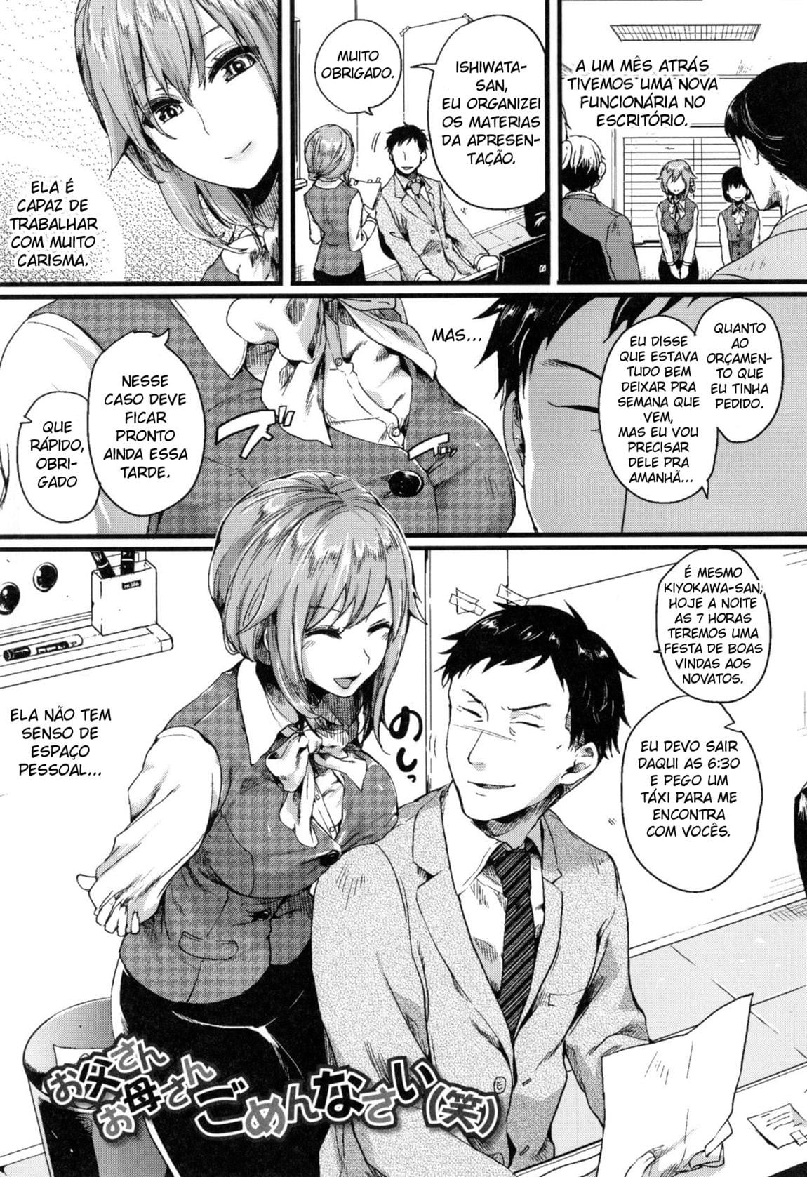 Otou-san Okaa-san Gomennasai (Wara) by Doumou