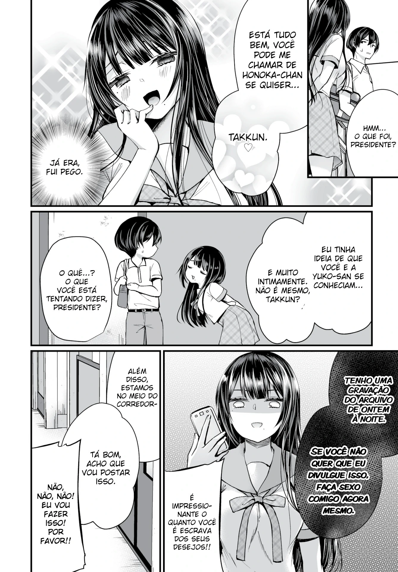 I Found This Plain Girl’s Lewd Account and It Turns Out She’s a Slut!? 6 by Mareo