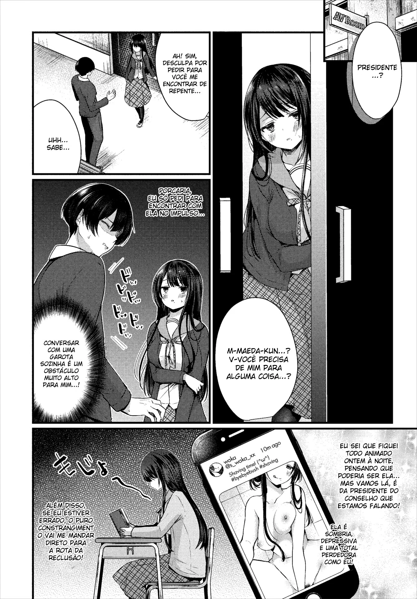 I Found This Plain Girl’s Lewd Account and It Turns Out She’s a Slut!? by Mareo