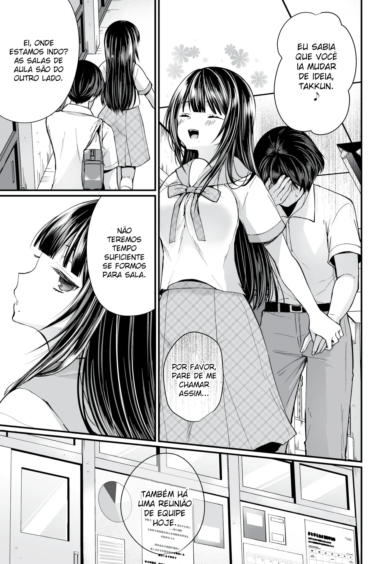 I Found This Plain Girl’s Lewd Account and It Turns Out She’s a Slut!? 6 by Mareo
