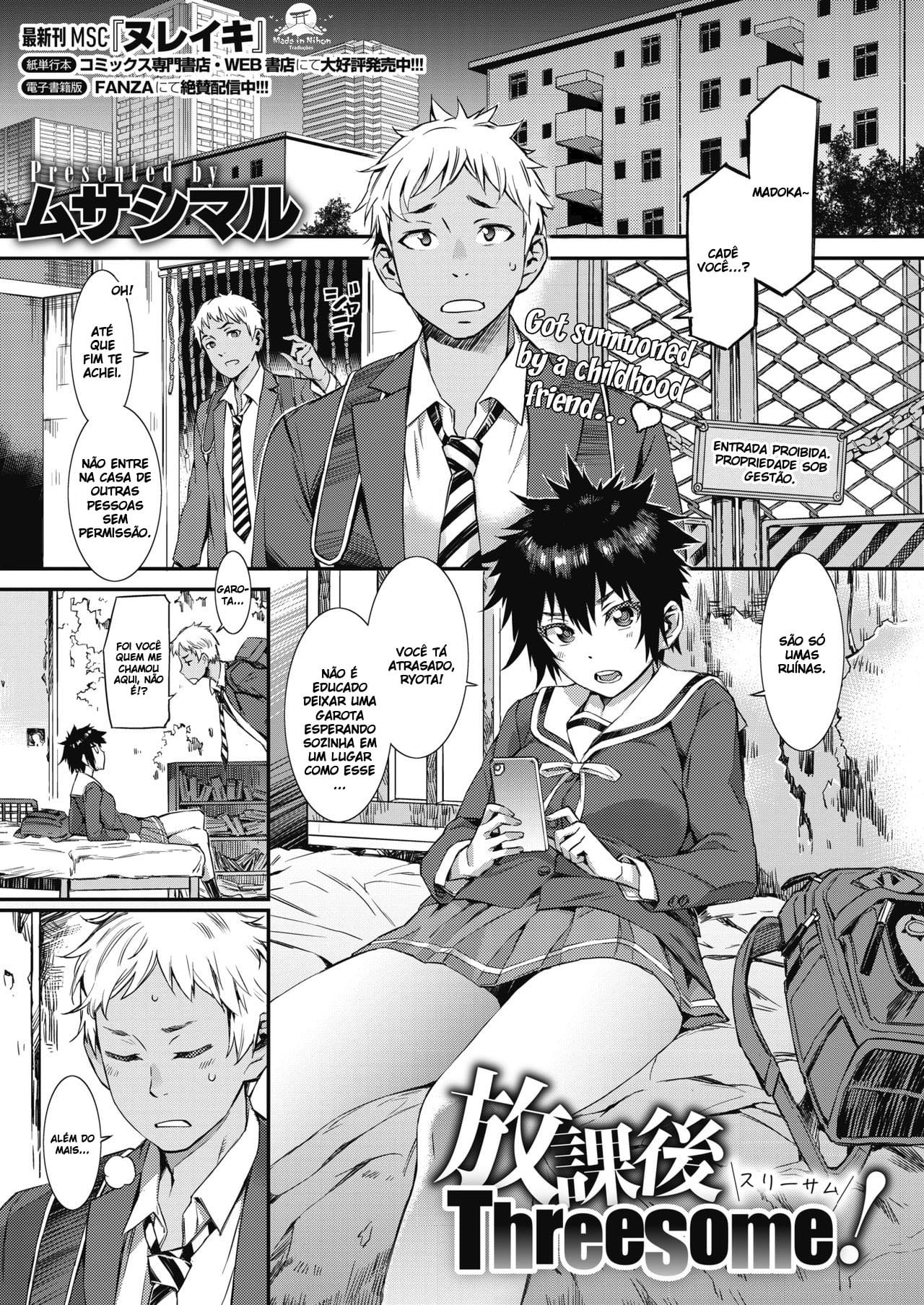 Houkago Threesome! by Musashimaru