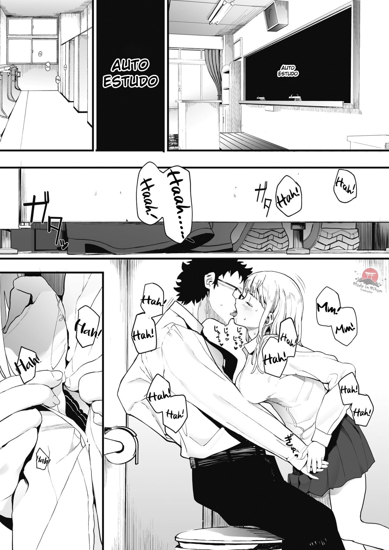 EIGHTMAN sensei no okage de Kanojo ga dekimashita! by Eightman