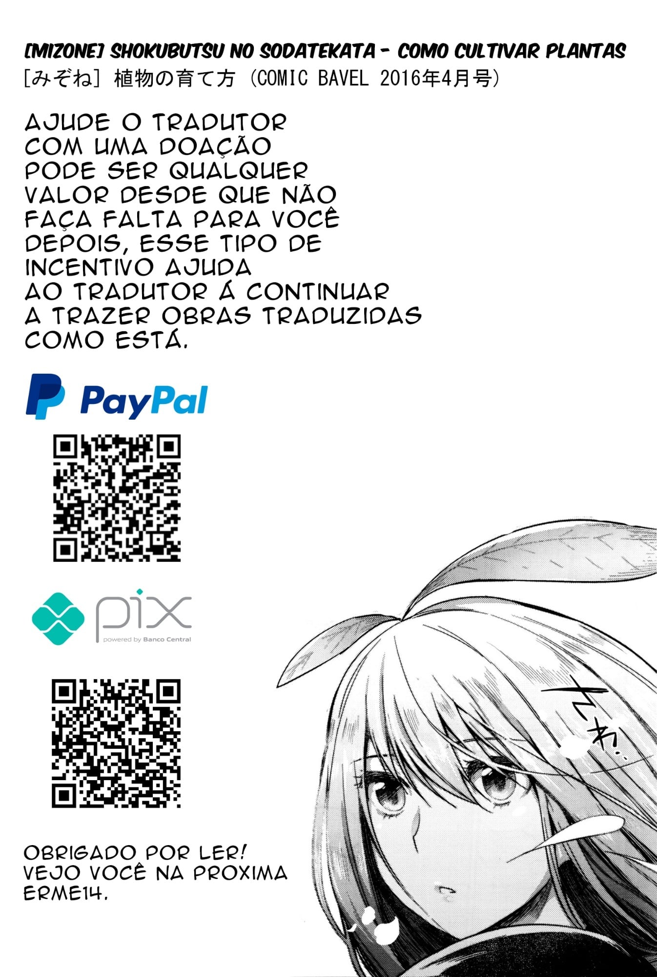 Shokubutsu no Sodatekata - Como cultivar plantas by Mizone