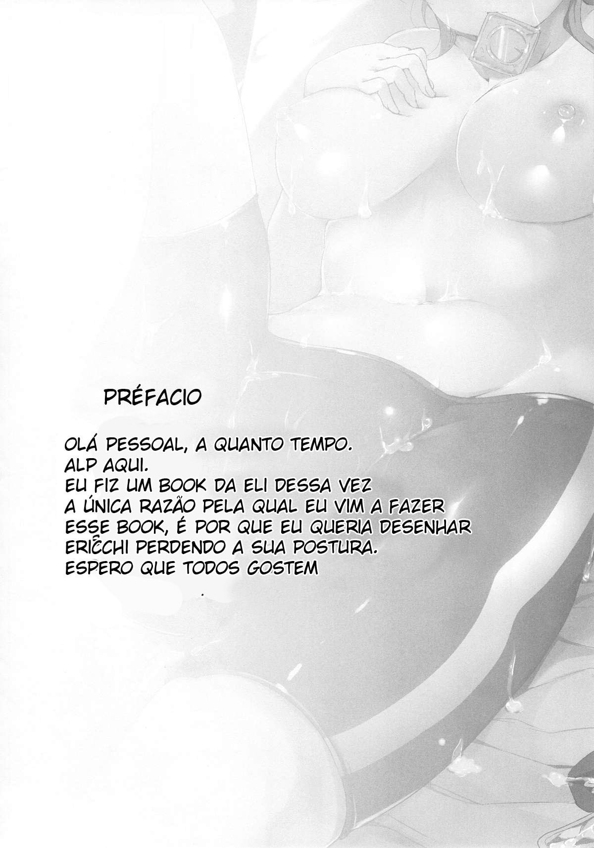 Eli-chi no Pelmeni by Alp