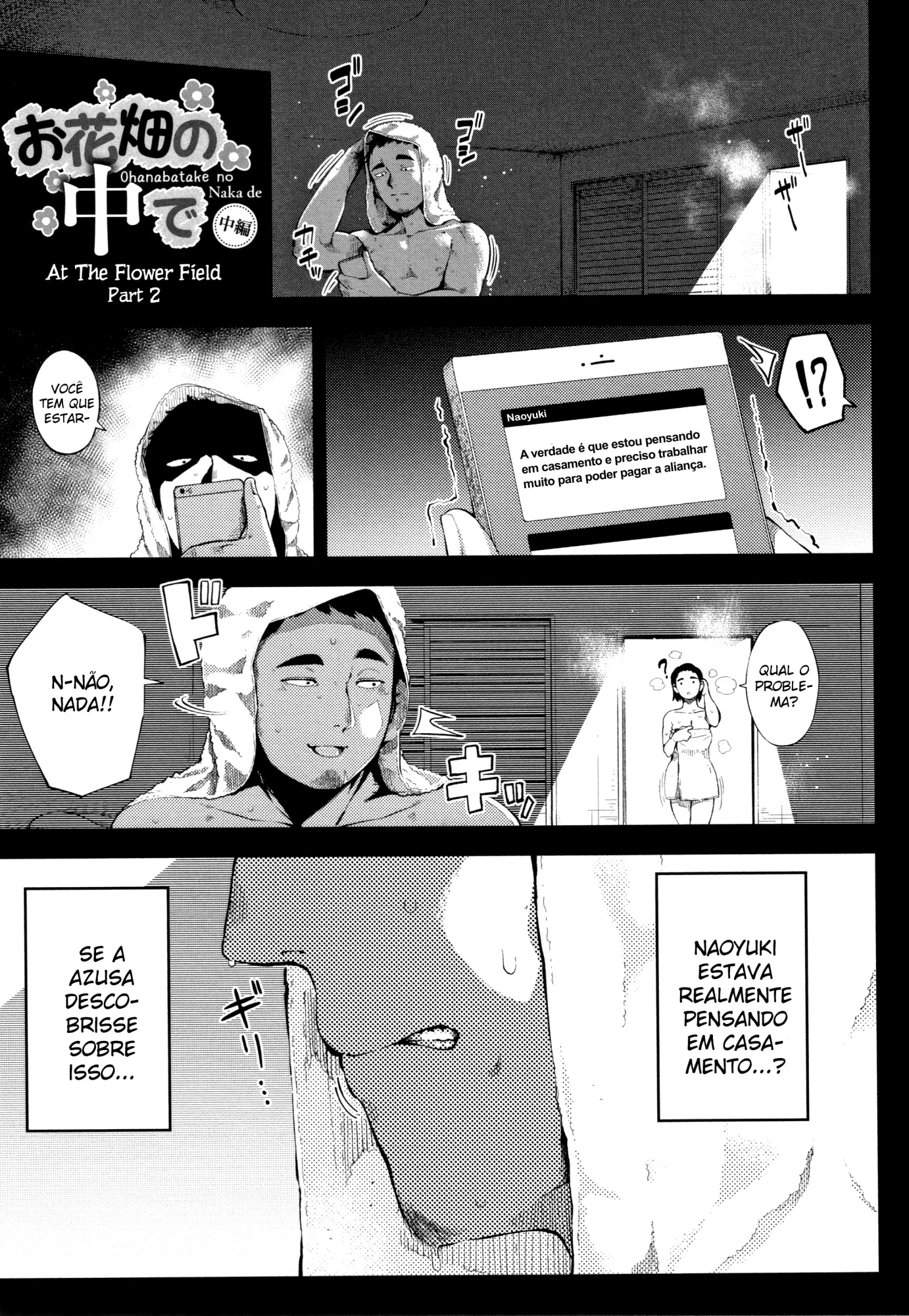 Ohanabatake no Naka de Kouhen 2 by Rocket Monkey