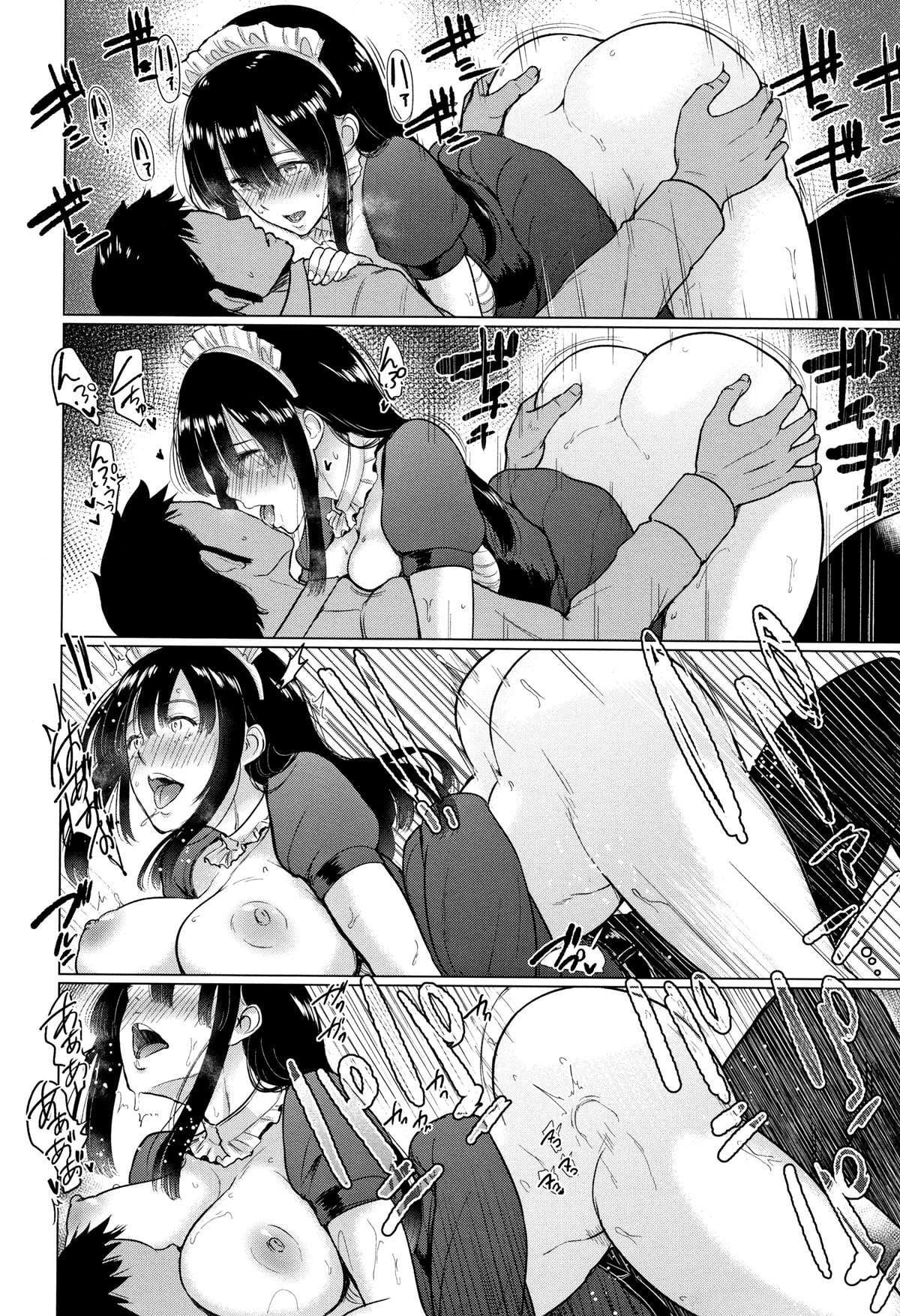 Ayu no Kissashitsu by Bifi...