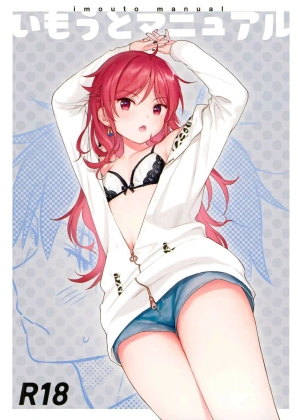 Mais informações sobre "Imouto Manual"
