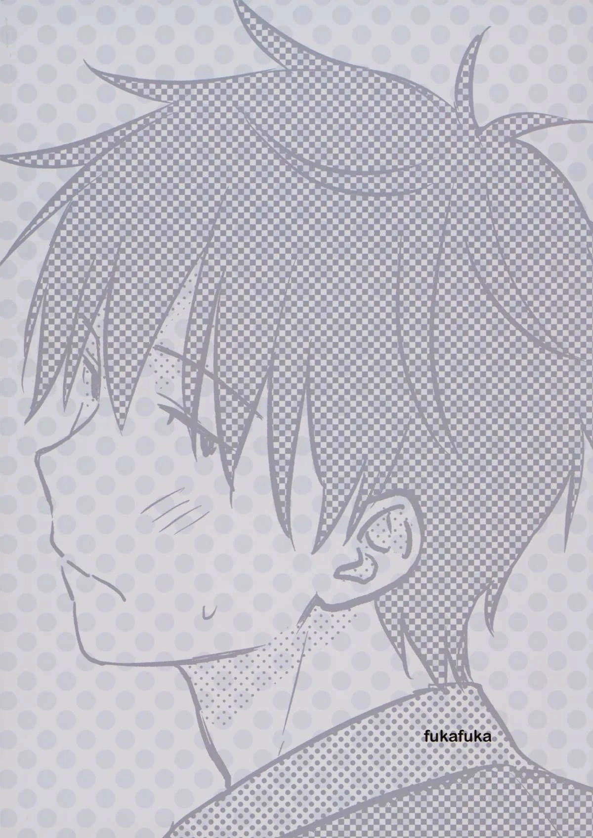 Imouto Manual by Sekiya Asami