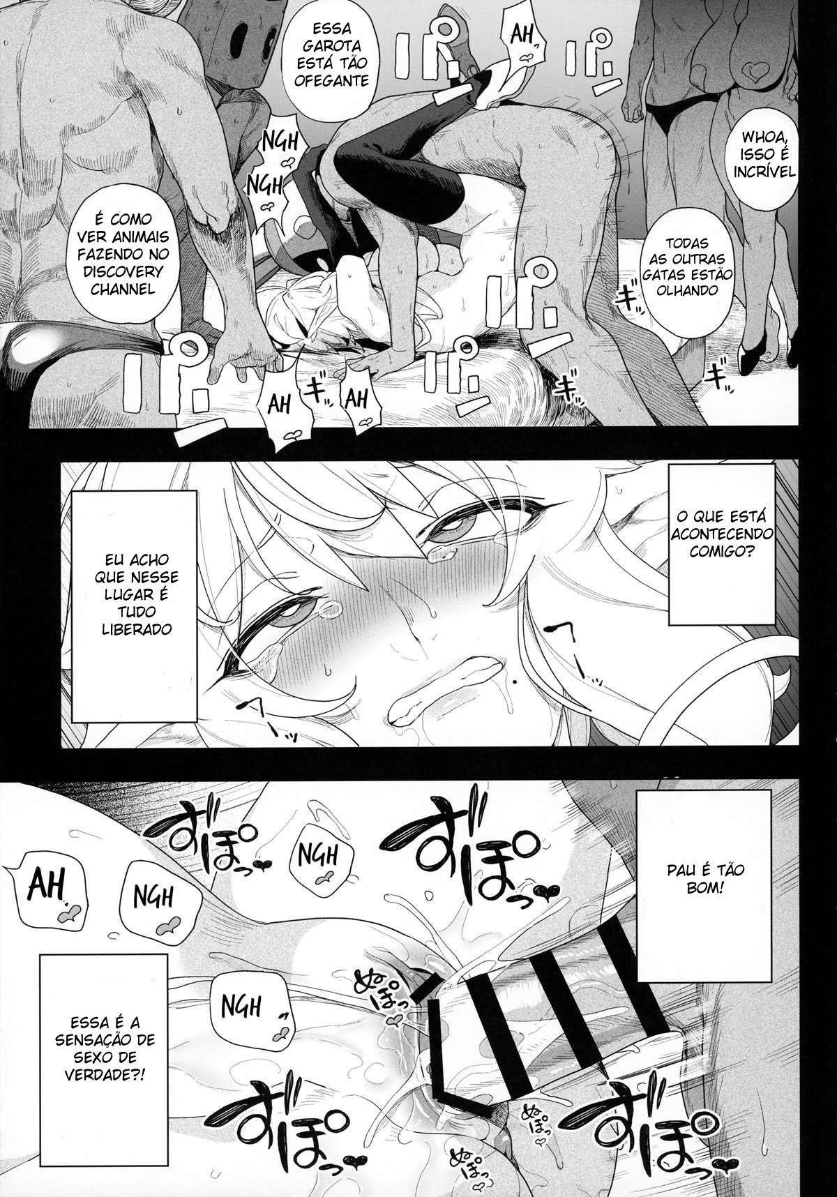 Denno Kanki - Kasou Kuukan de Ochiru Shoujo by Kamaboko