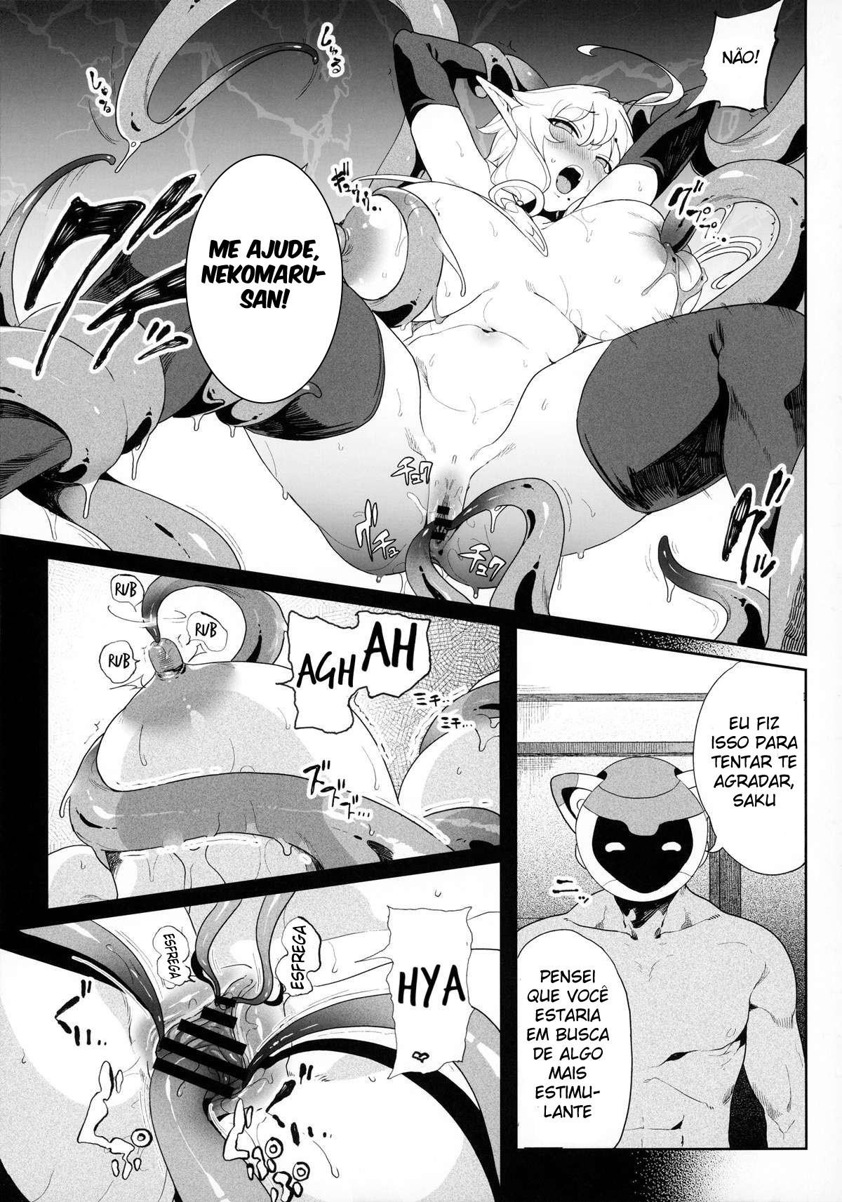 Denno Kanki - Kasou Kuukan de Ochiru Shoujo by Kamaboko