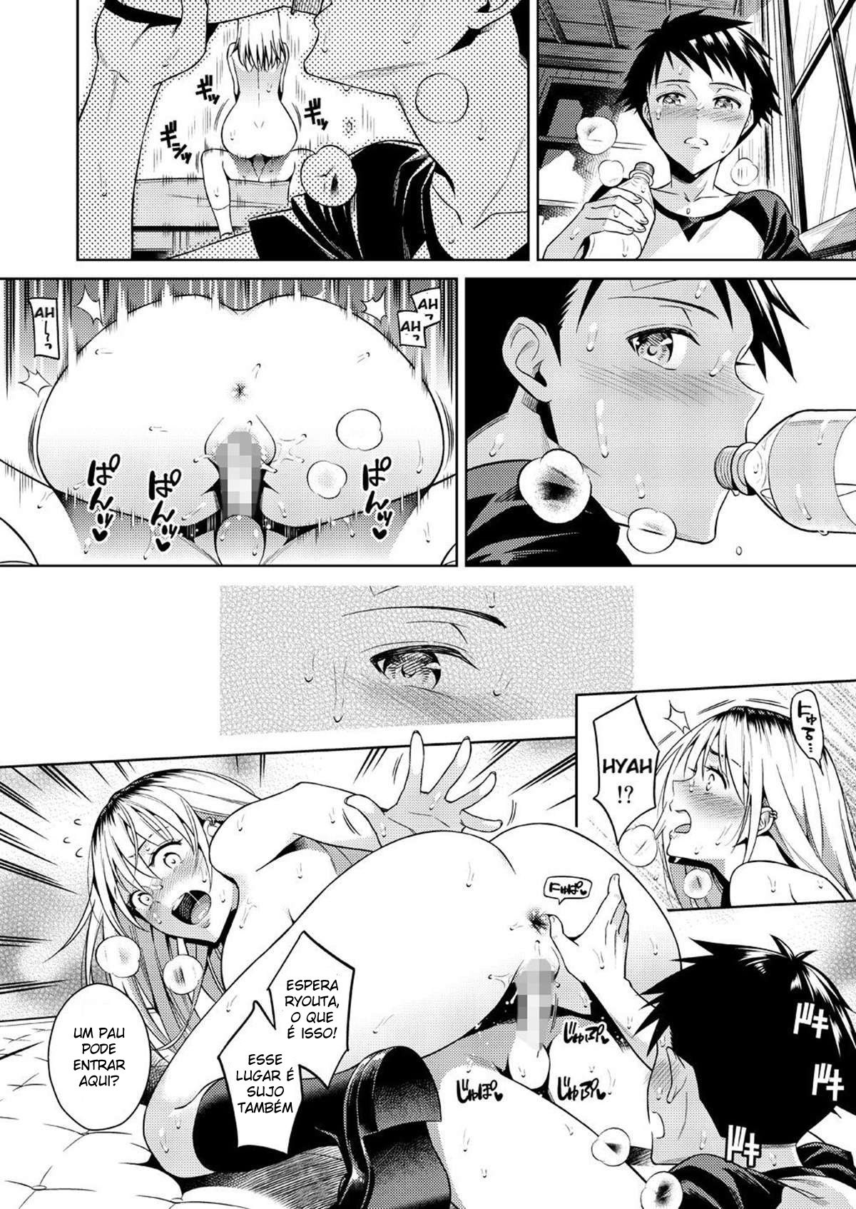 Bokura no Himitsu Kichi - One girl and two boys in their secret base by Ohno KanaeOono