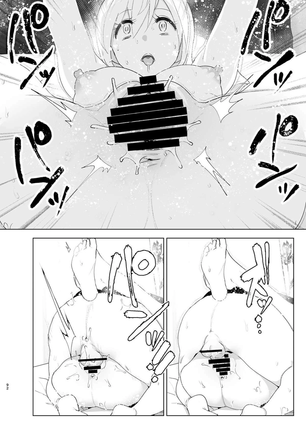 Mukashi wa Tanoshikatta by Nakani