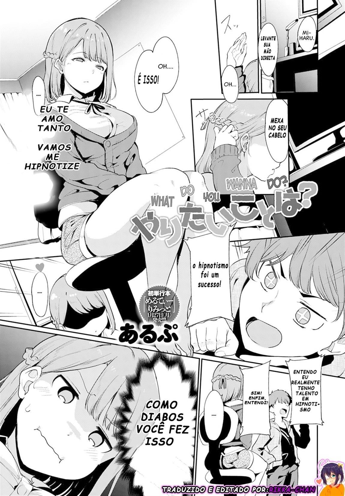 Yaritai koto wa? by Alp