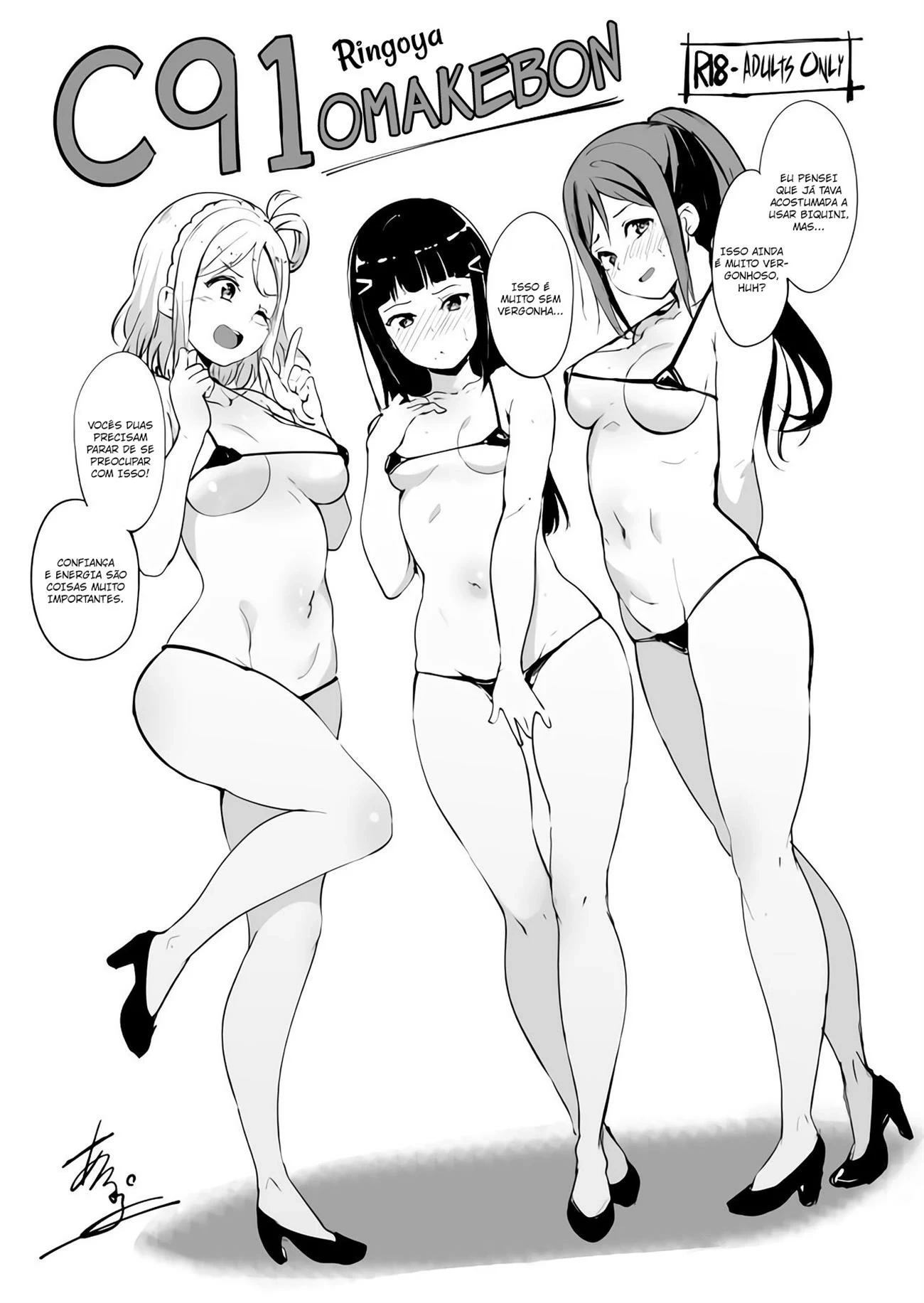 C91 Omakebon by Alp