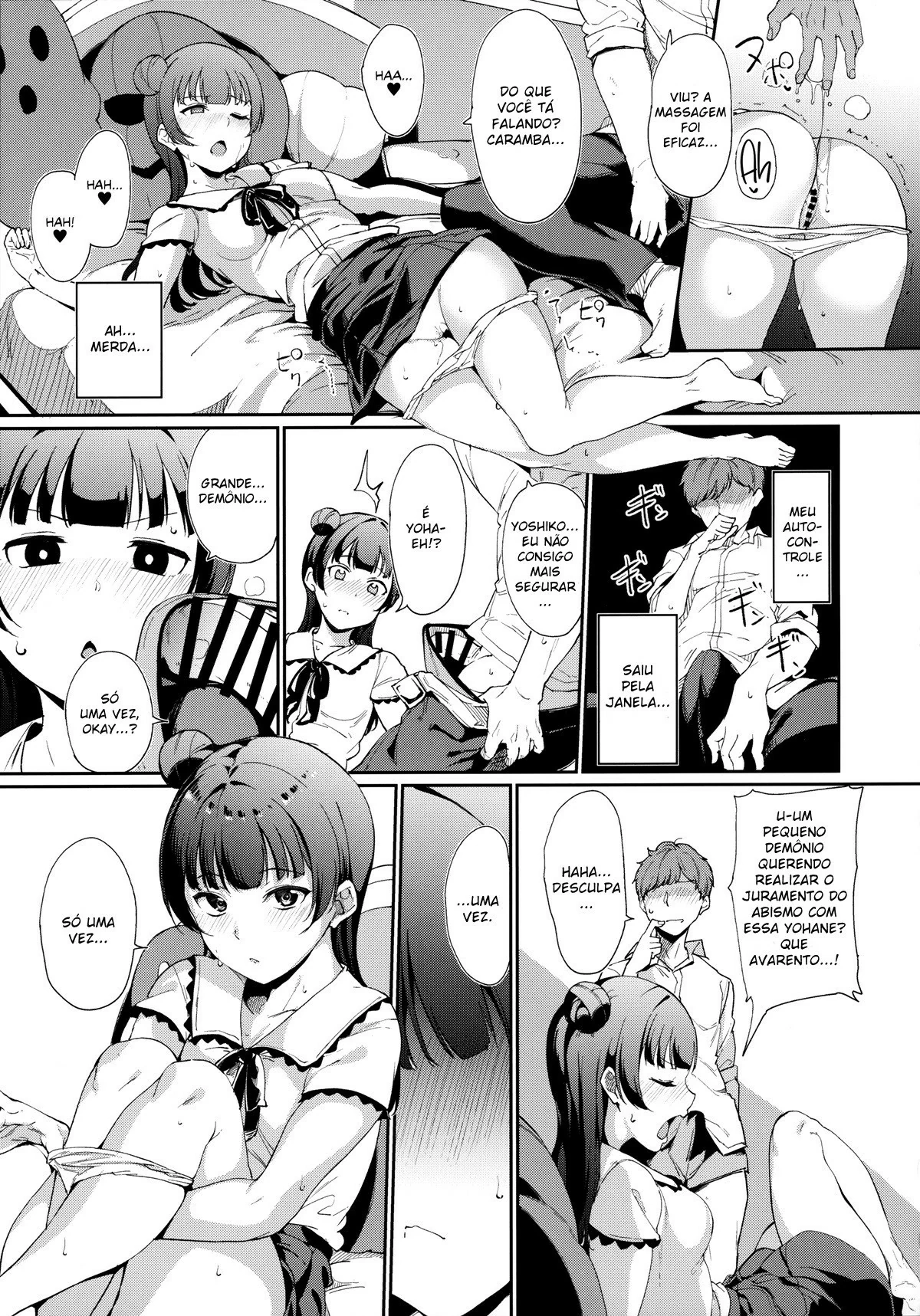 Tsushima no Kyuujitsu by Alp