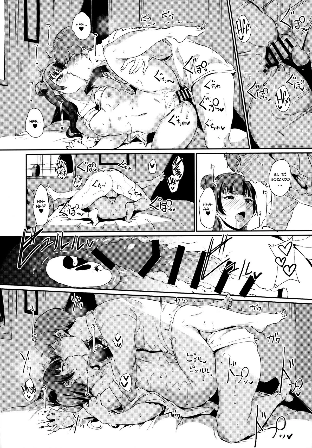 Tsushima no Kyuujitsu by Alp