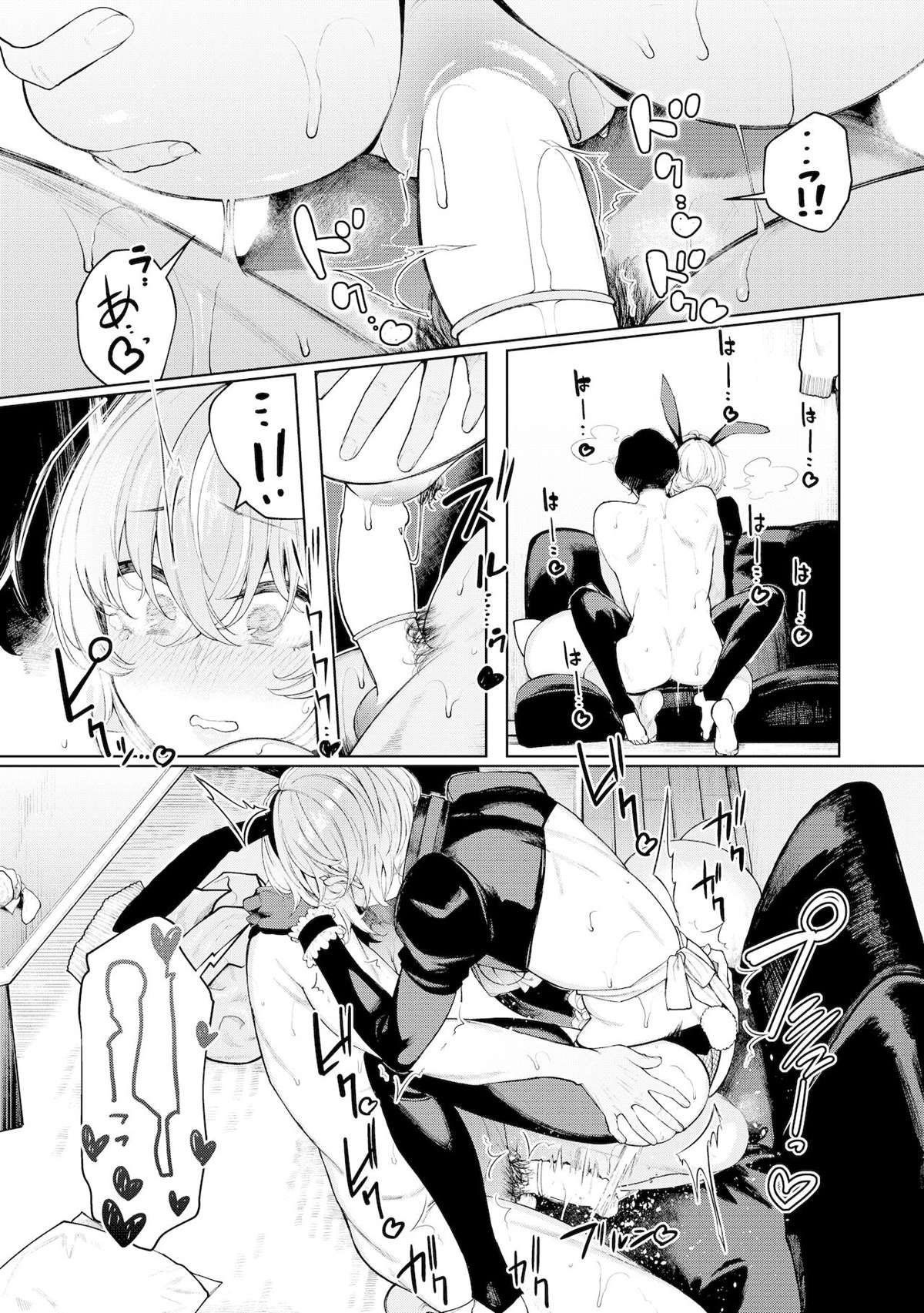Furyouppoi Kanojo to Daradara Cosplay kusu. by Aka... As...