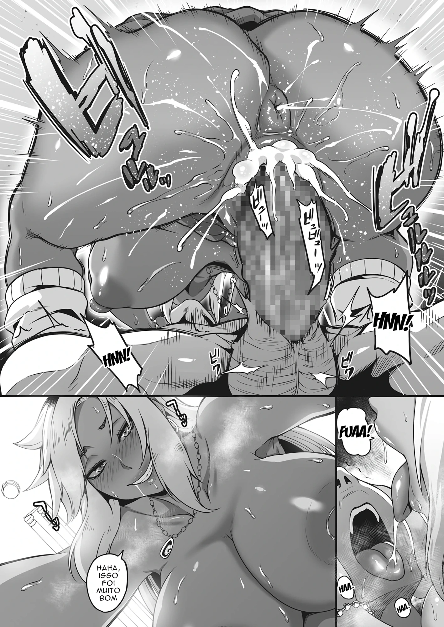 InCha no Kuse ni by Kazuhiro