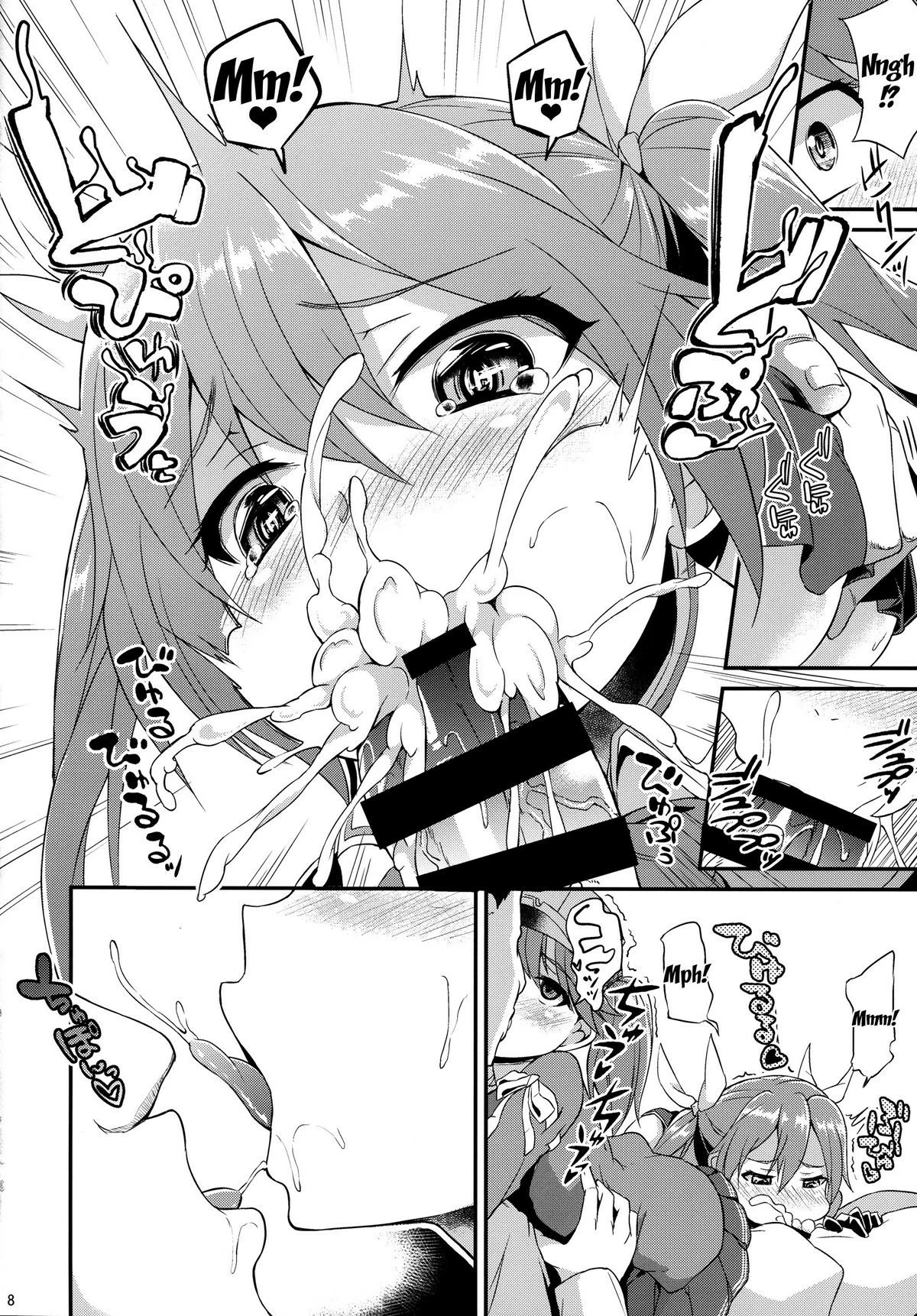 Karada Wa Osanaku Kokoro Mo Osanai by Toyo