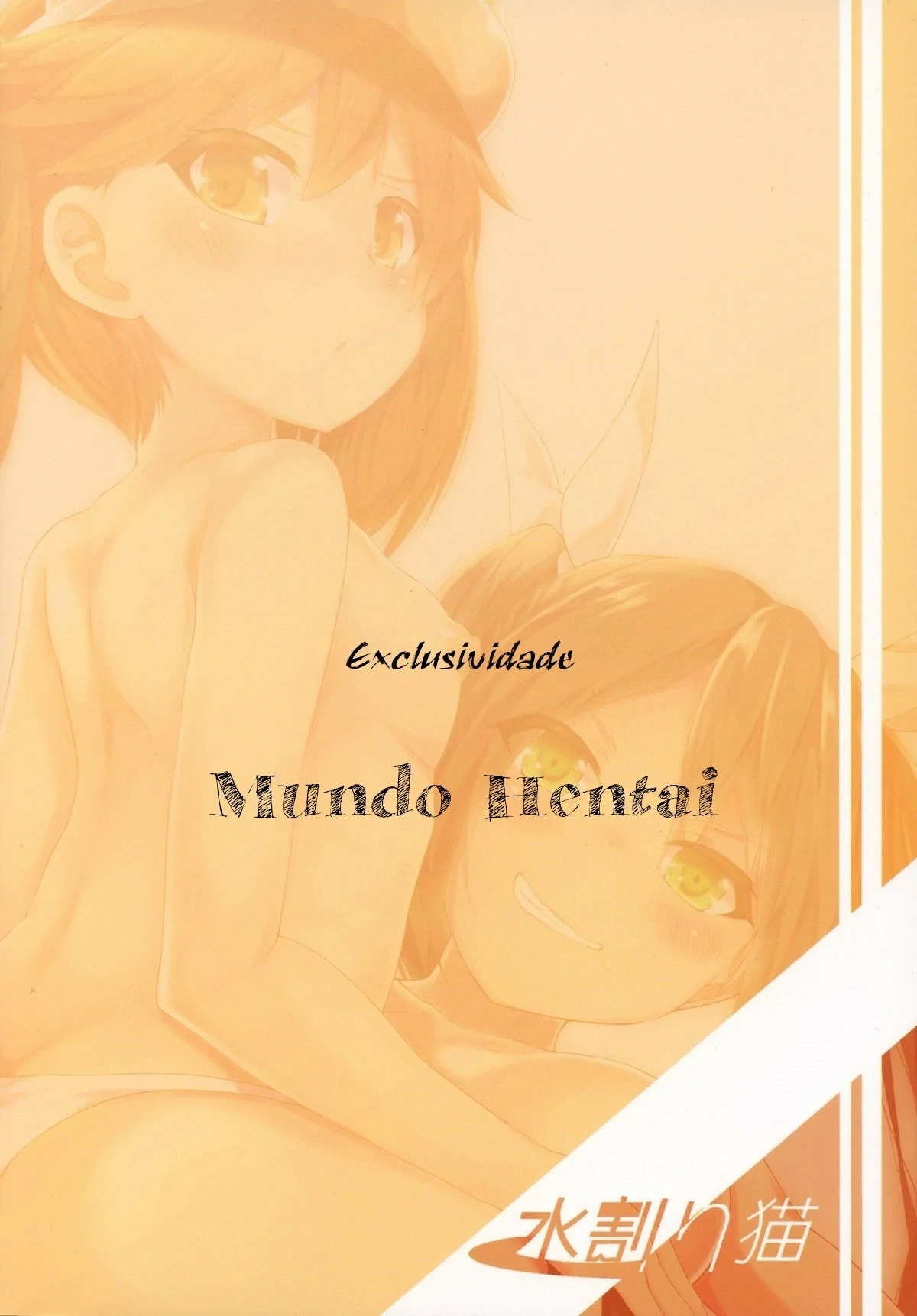 Karada Wa Osanaku Kokoro Mo Osanai by Toyo