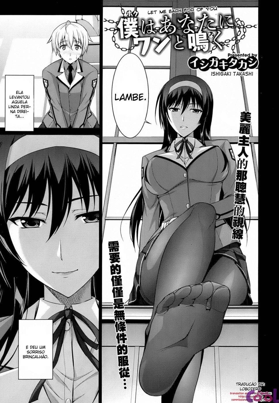 Boku wa Anata ni Wan to Naku by Ishigaki Takashi